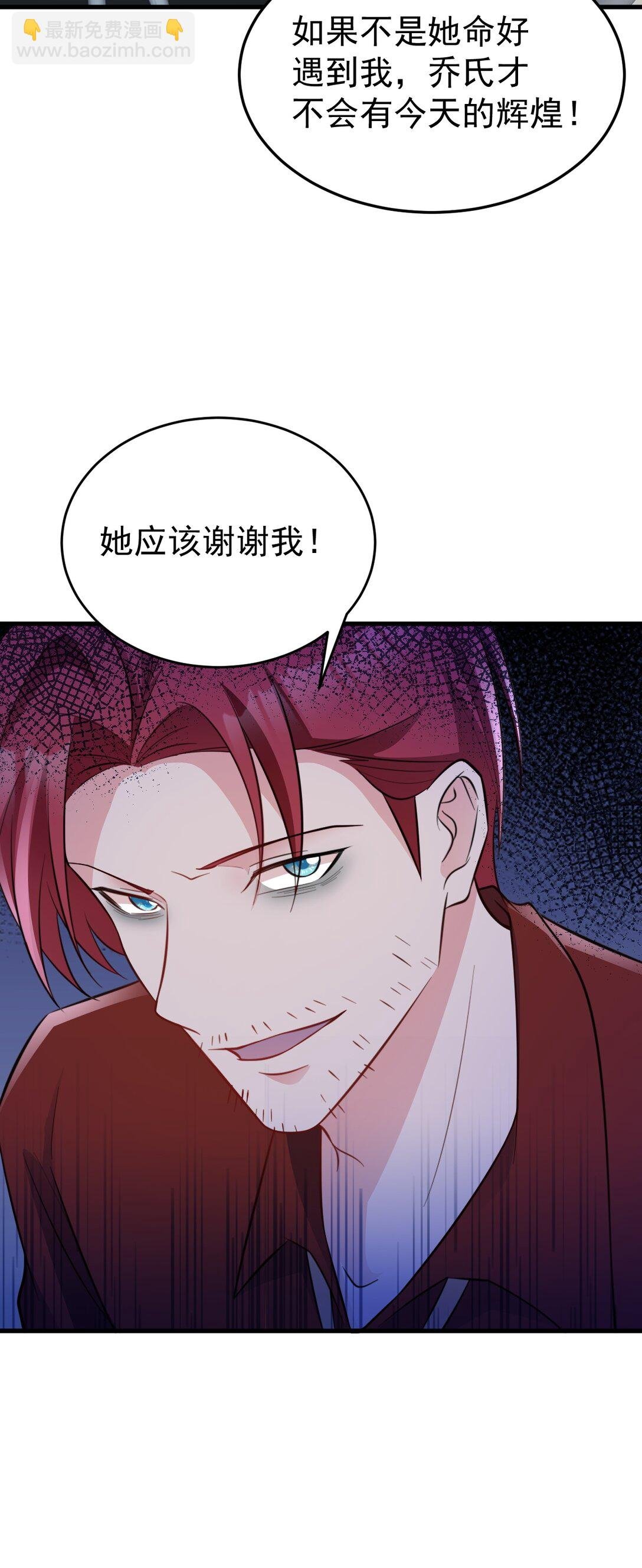 第85话 协商出狱？！