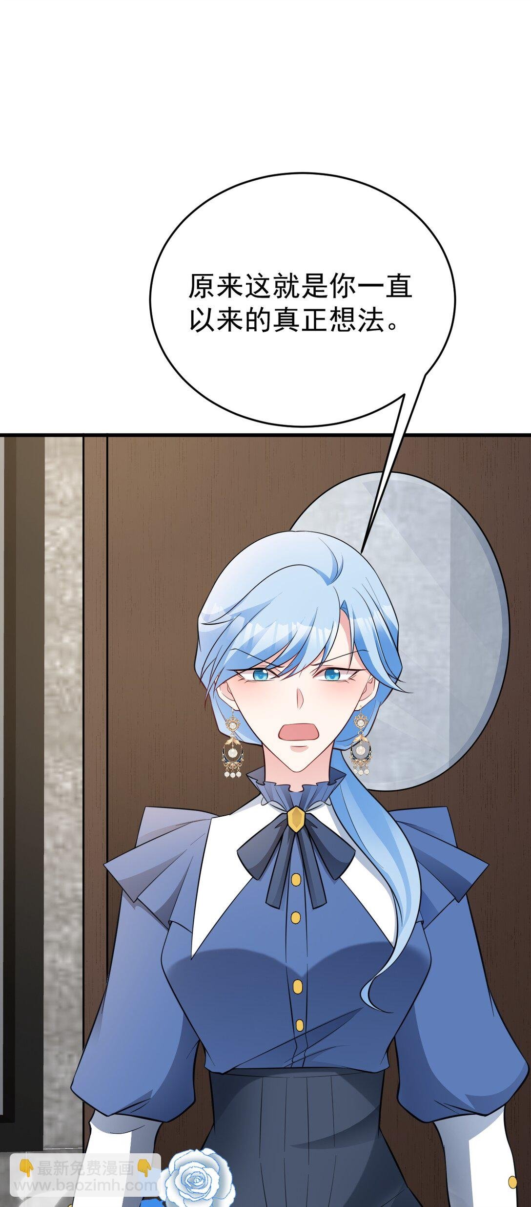 第85话 协商出狱？！