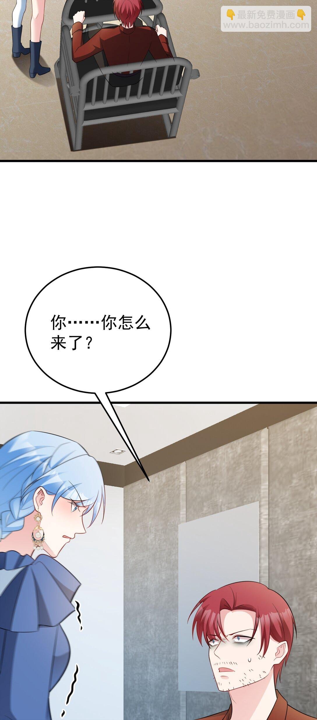 第85话 协商出狱？！