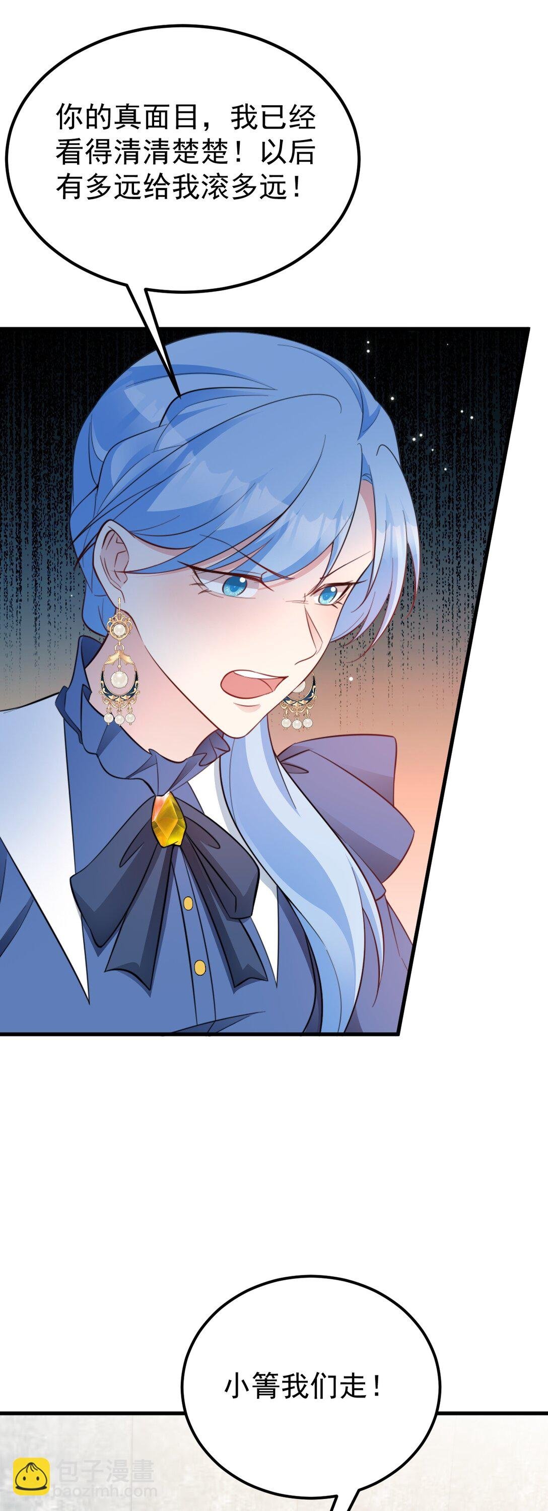 第85话 协商出狱？！