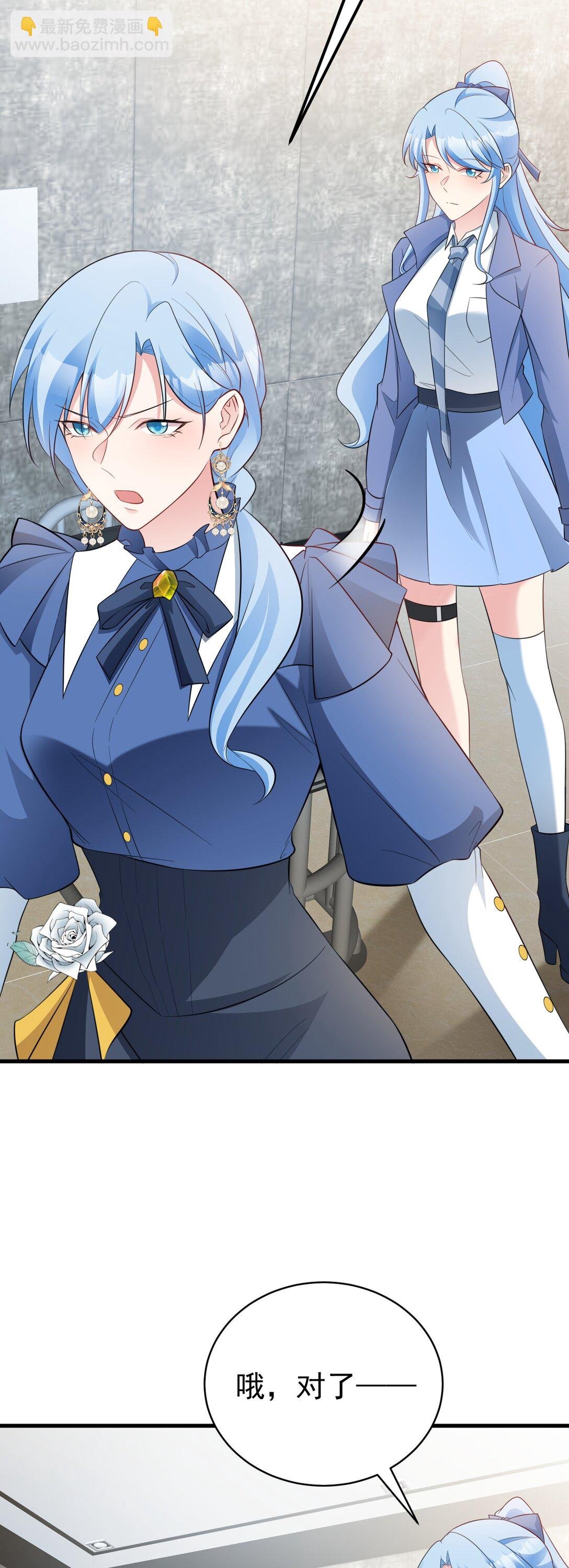 第85话 协商出狱？！
