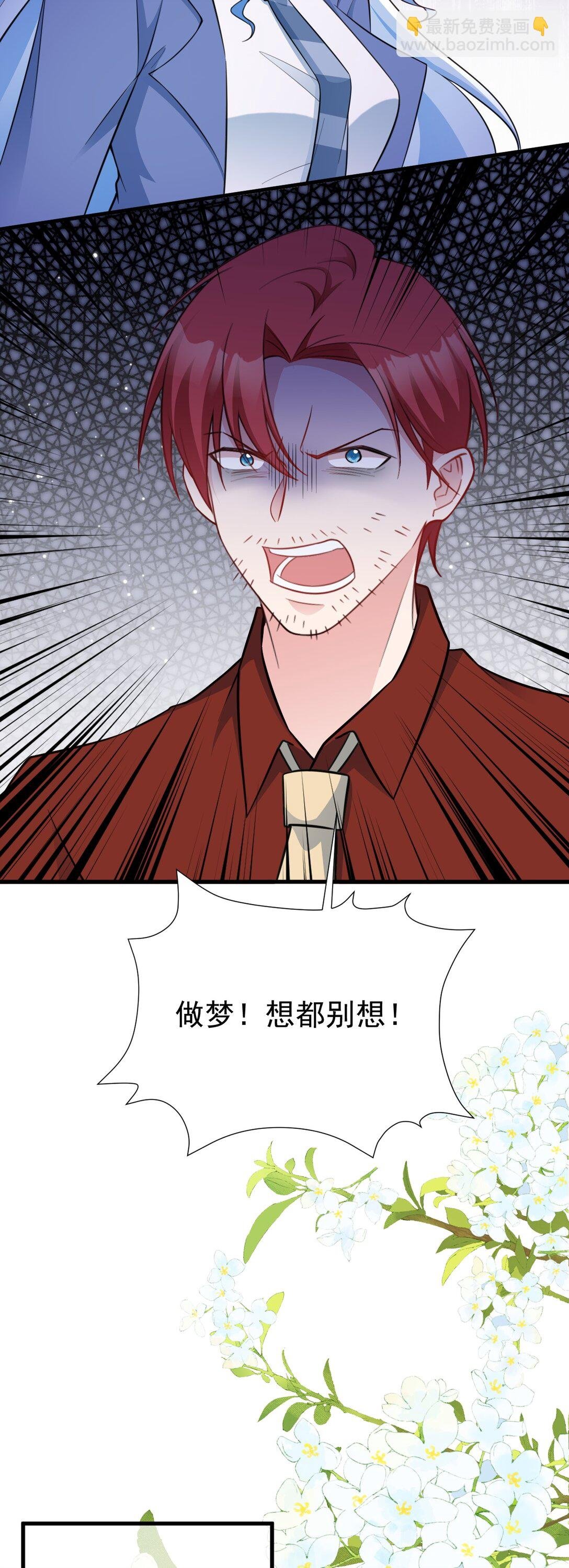 第85话 协商出狱？！