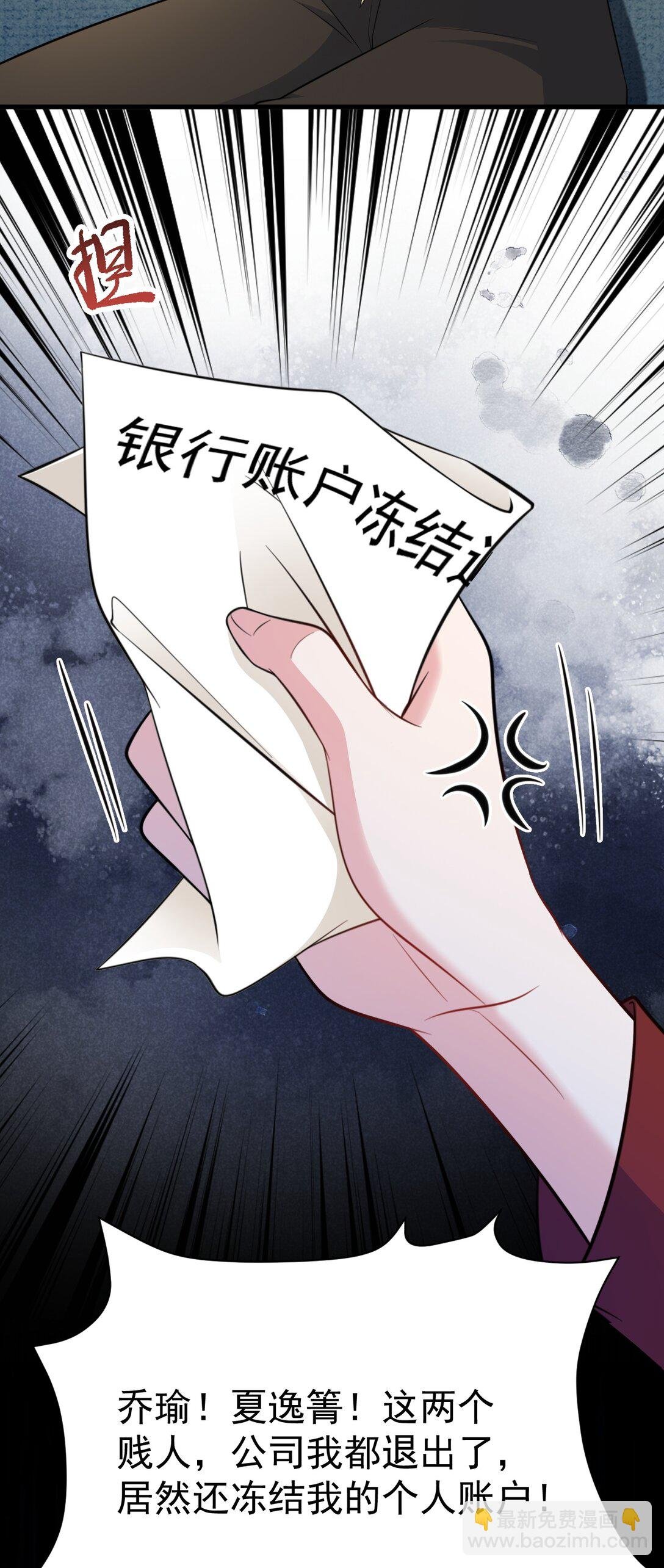 第85话 协商出狱？！