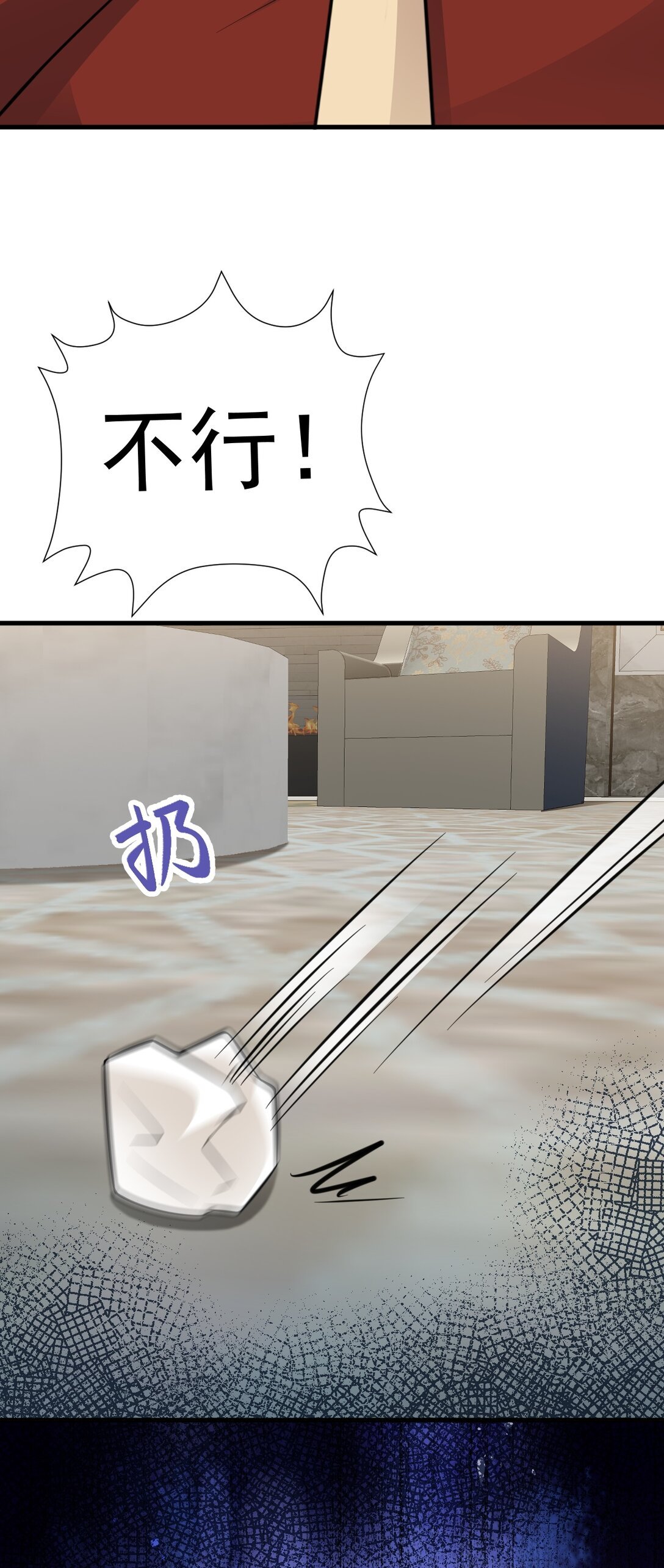 第85话 协商出狱？！