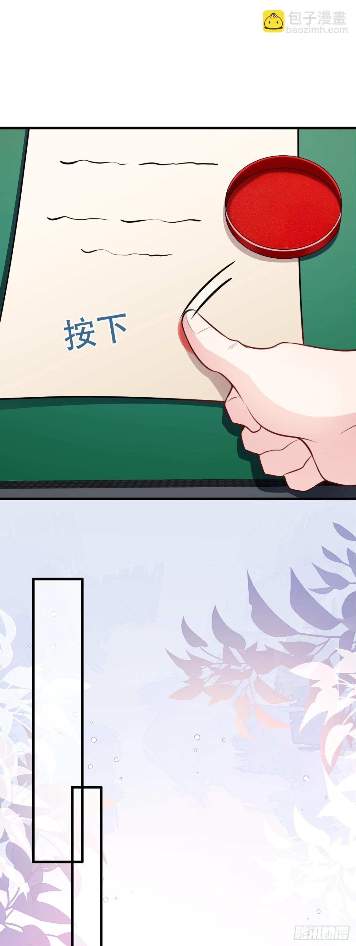 第86话 还款成功？！