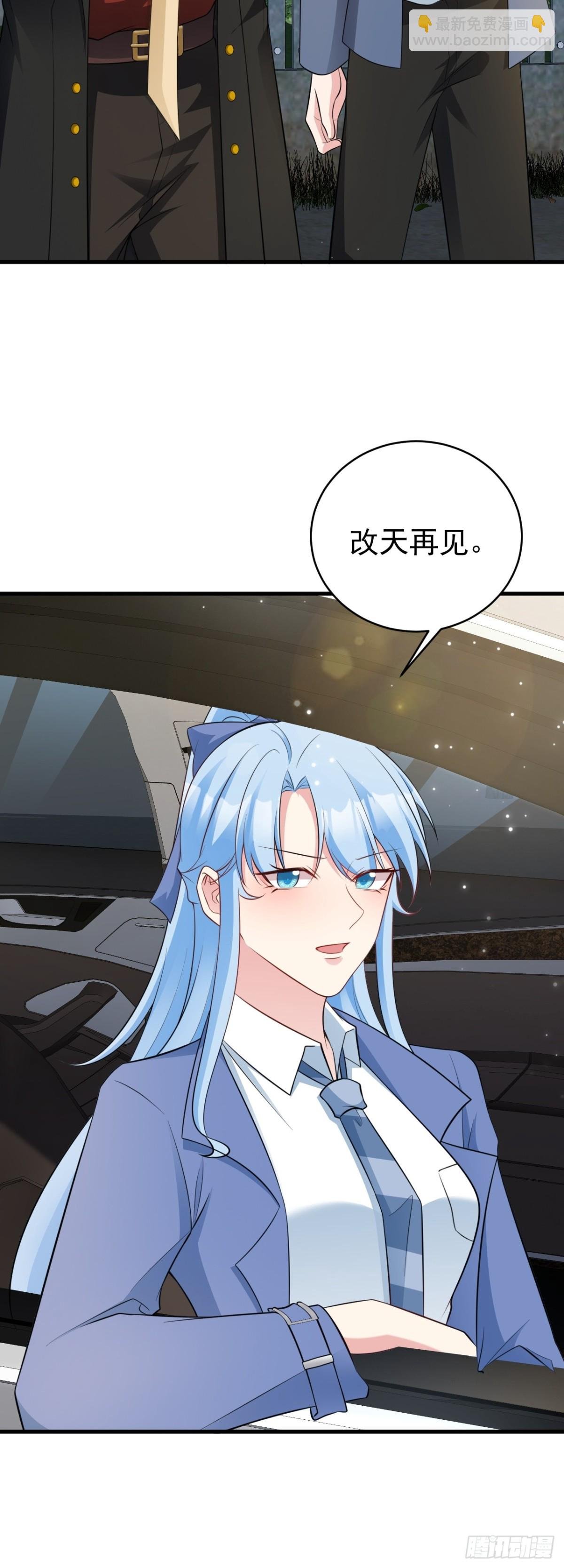 第86话 还款成功？！