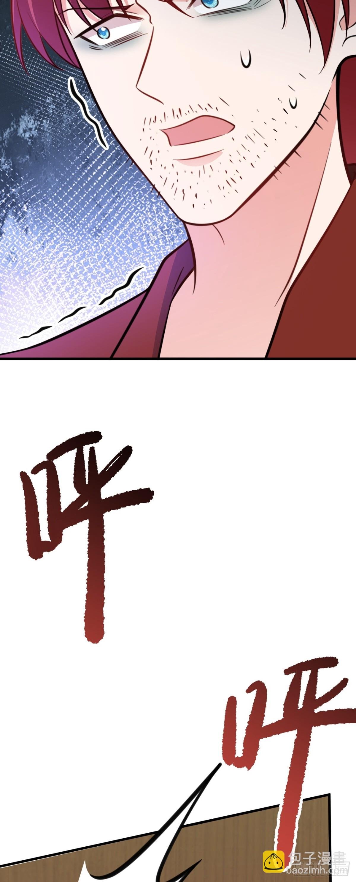 第86话 还款成功？！