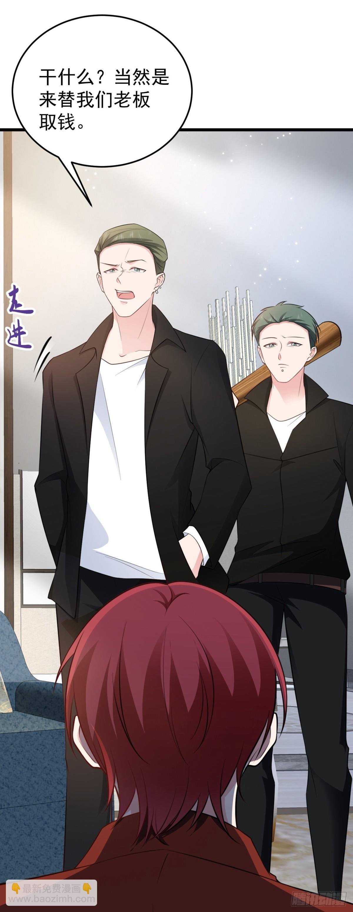 第87话 走投无路