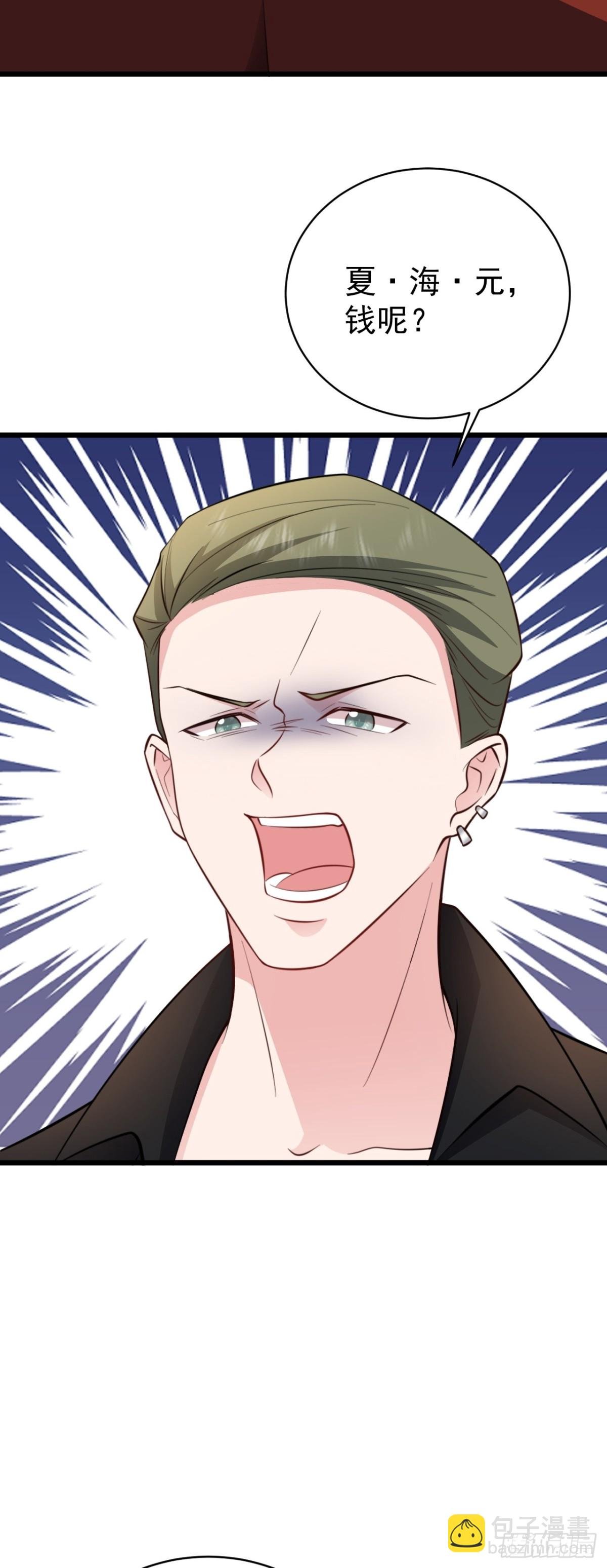 第87话 走投无路