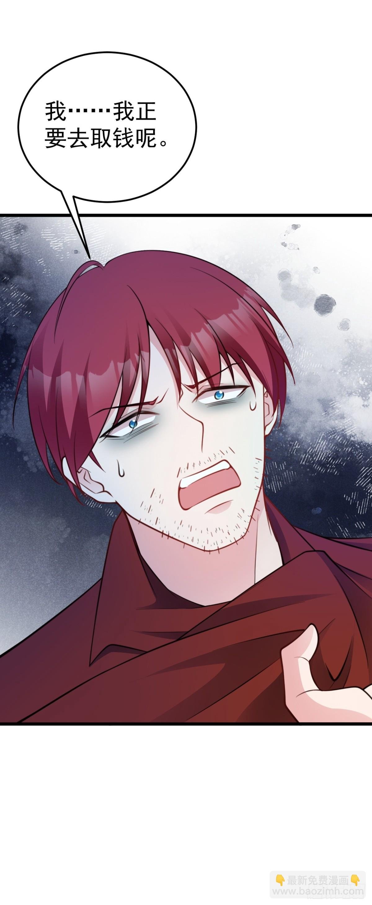 第87话 走投无路