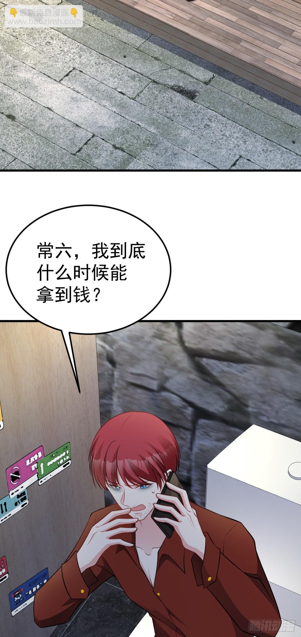 第87话 走投无路