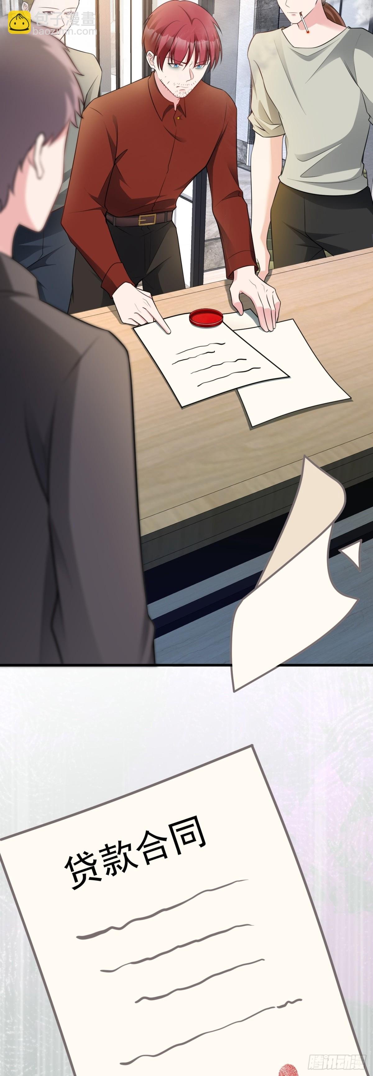 第87话 走投无路
