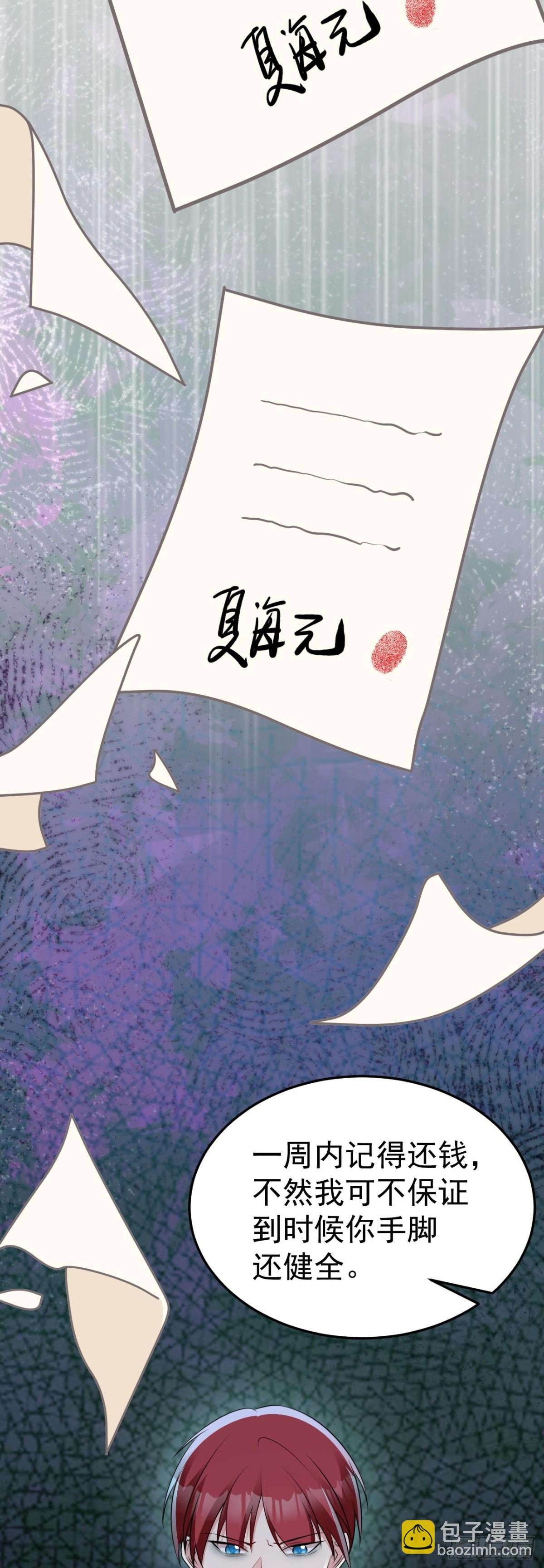 第87话 走投无路