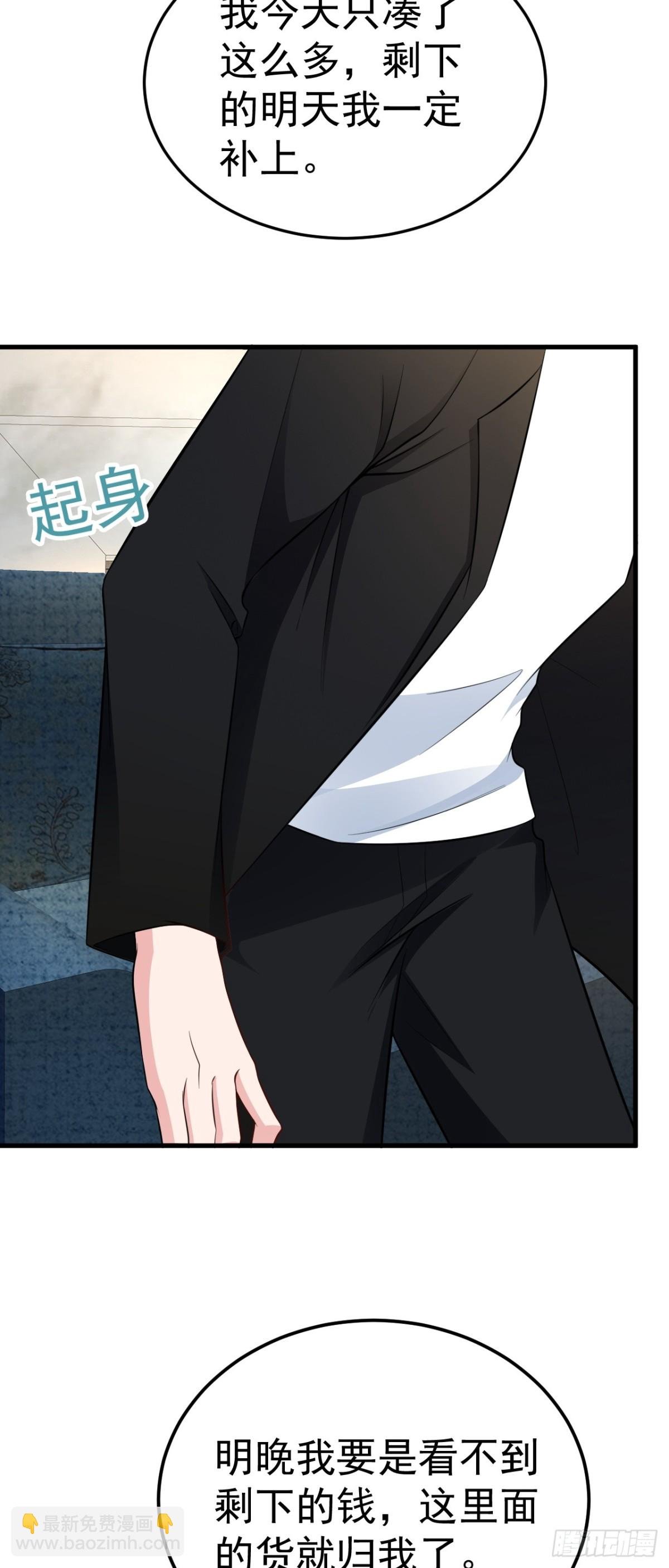 第87话 走投无路