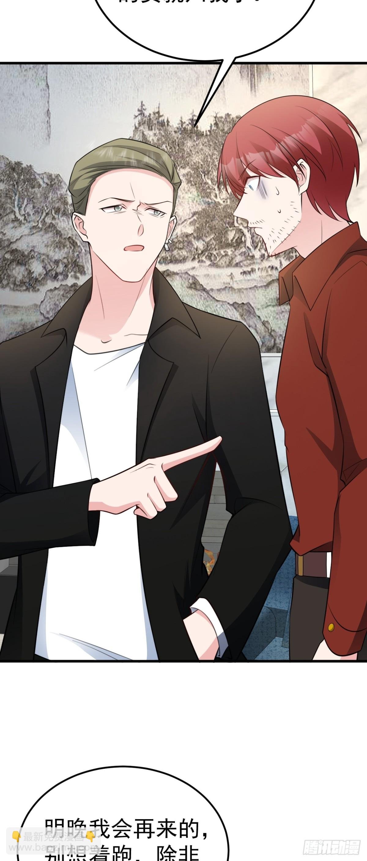 第87话 走投无路