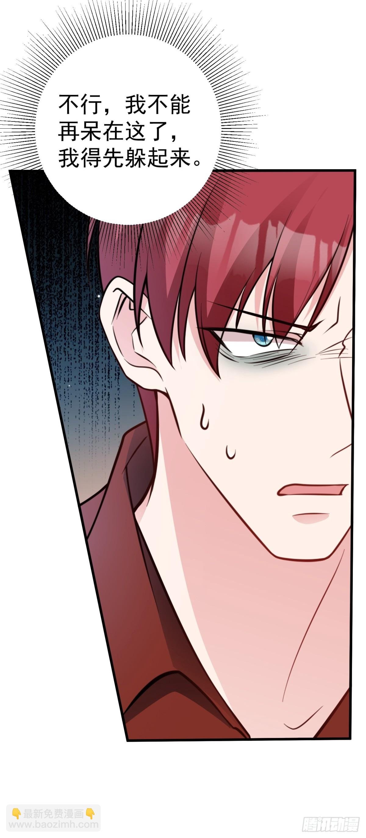 第87话 走投无路