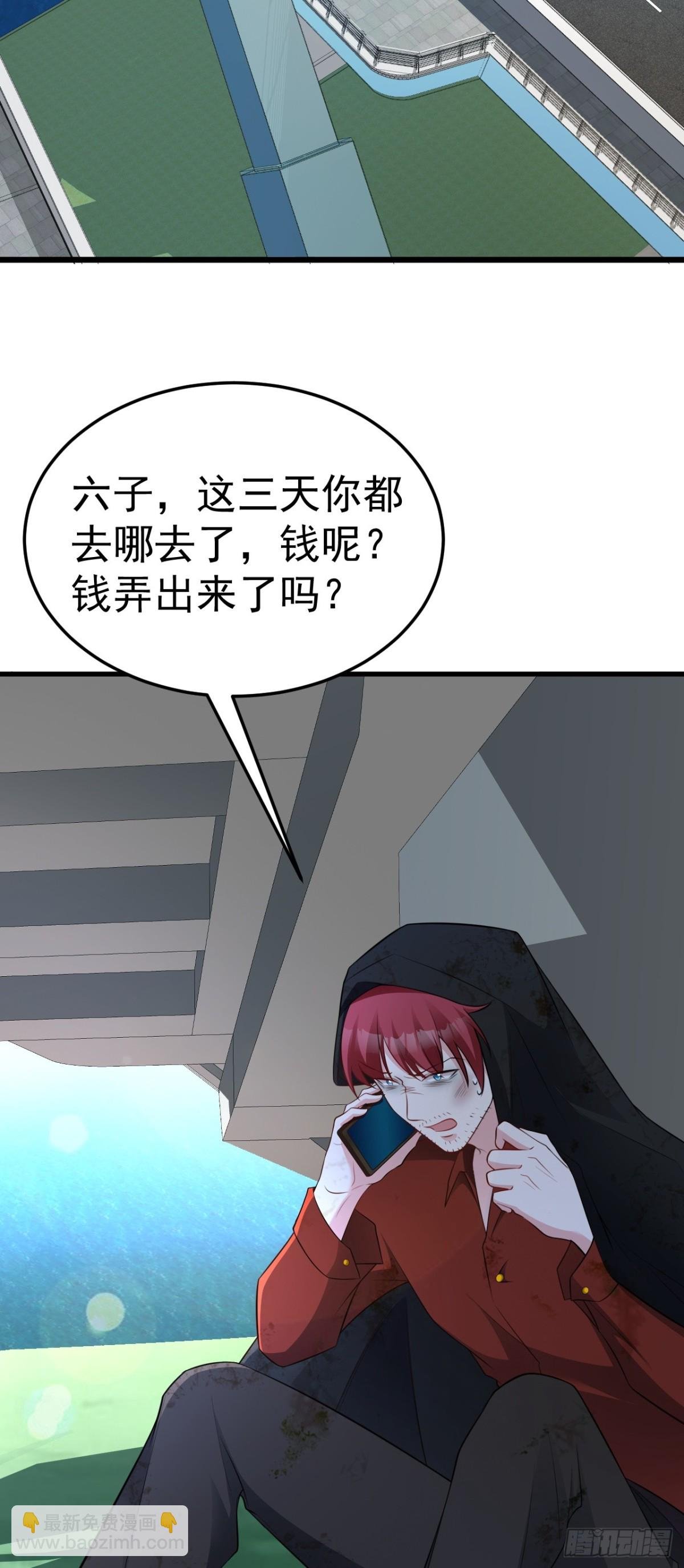 第87话 走投无路