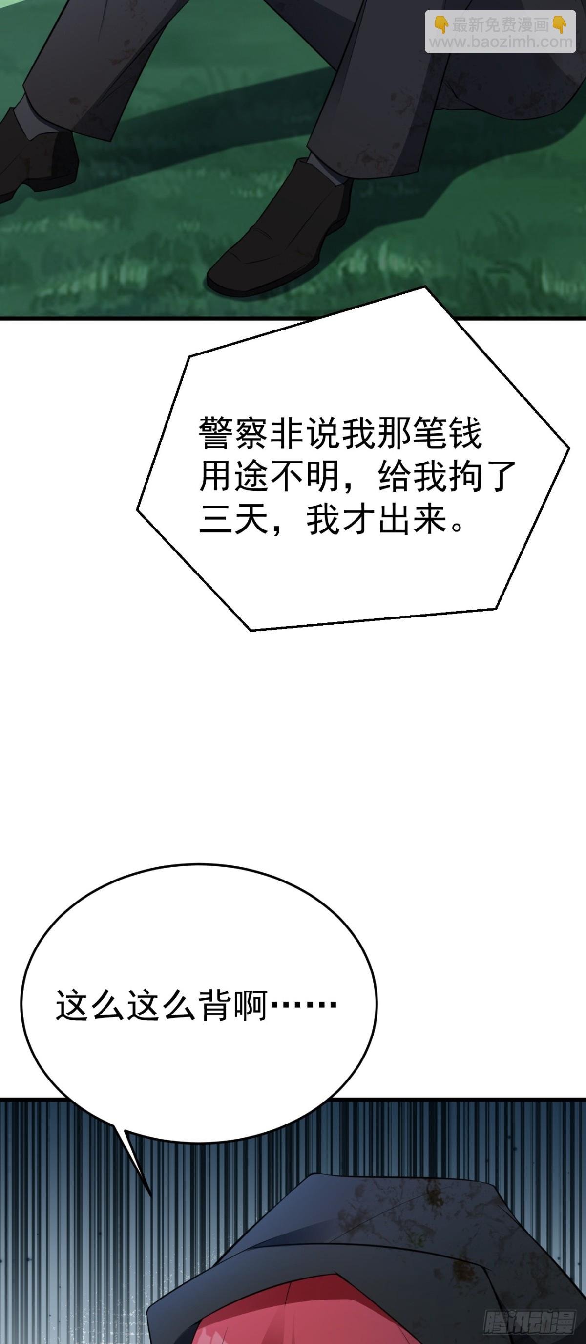 第87话 走投无路
