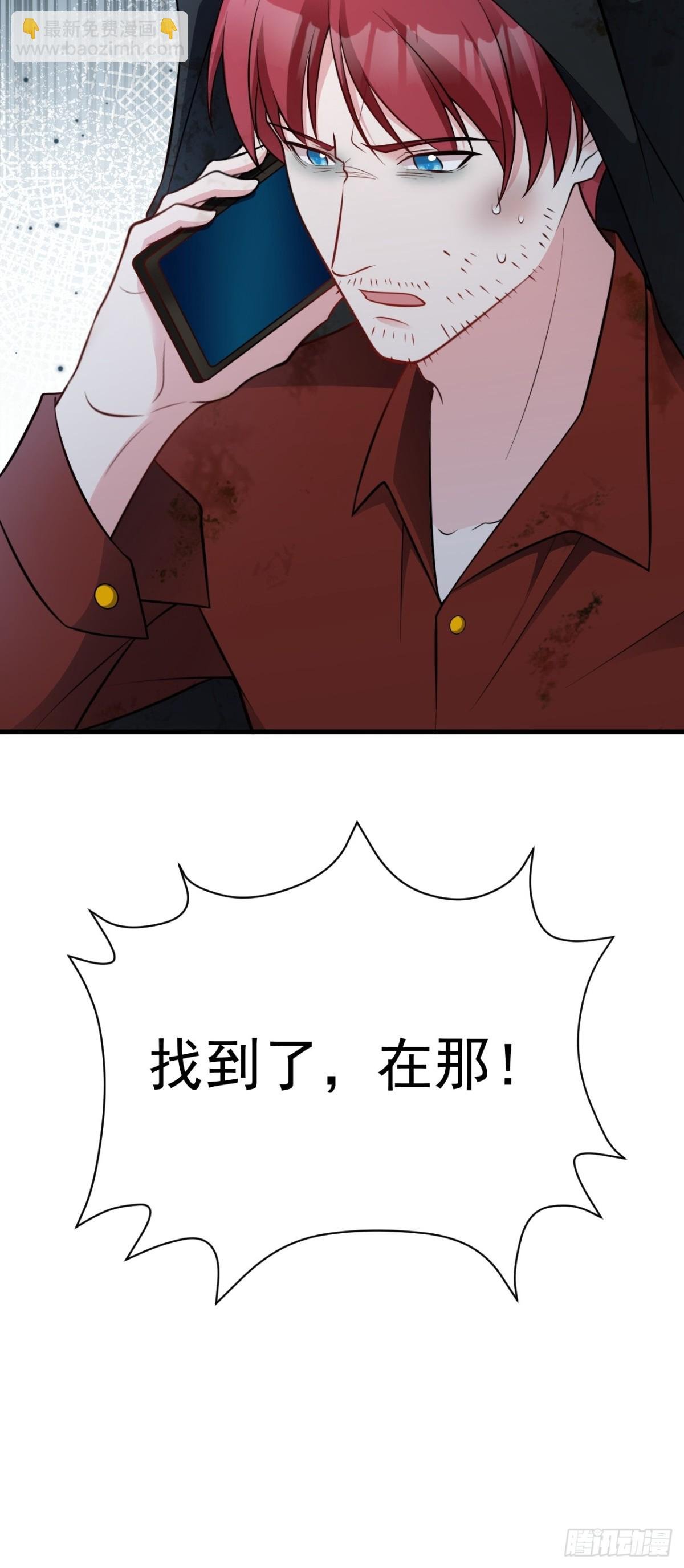 第87话 走投无路