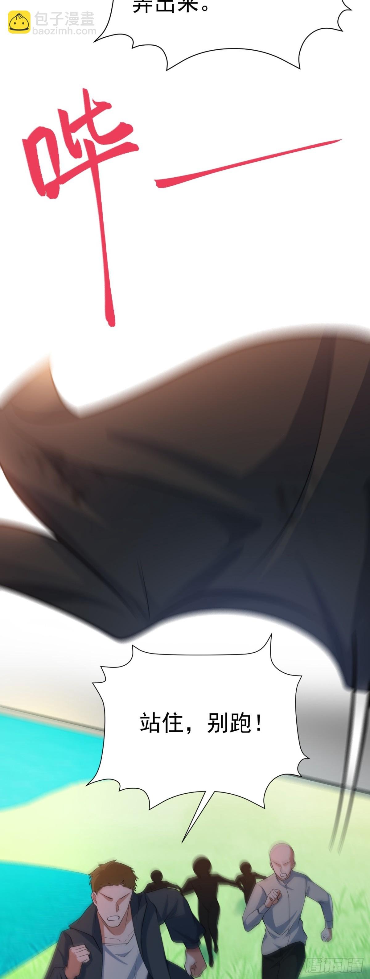第87话 走投无路