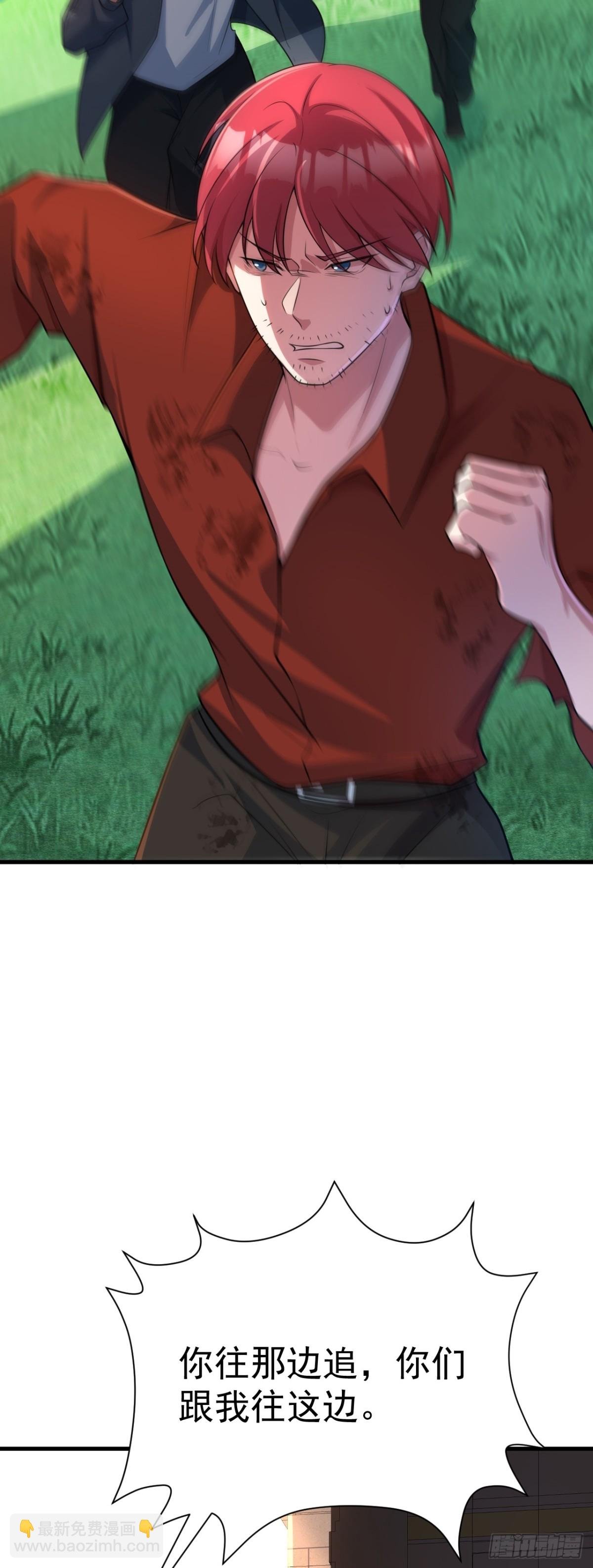 第87话 走投无路
