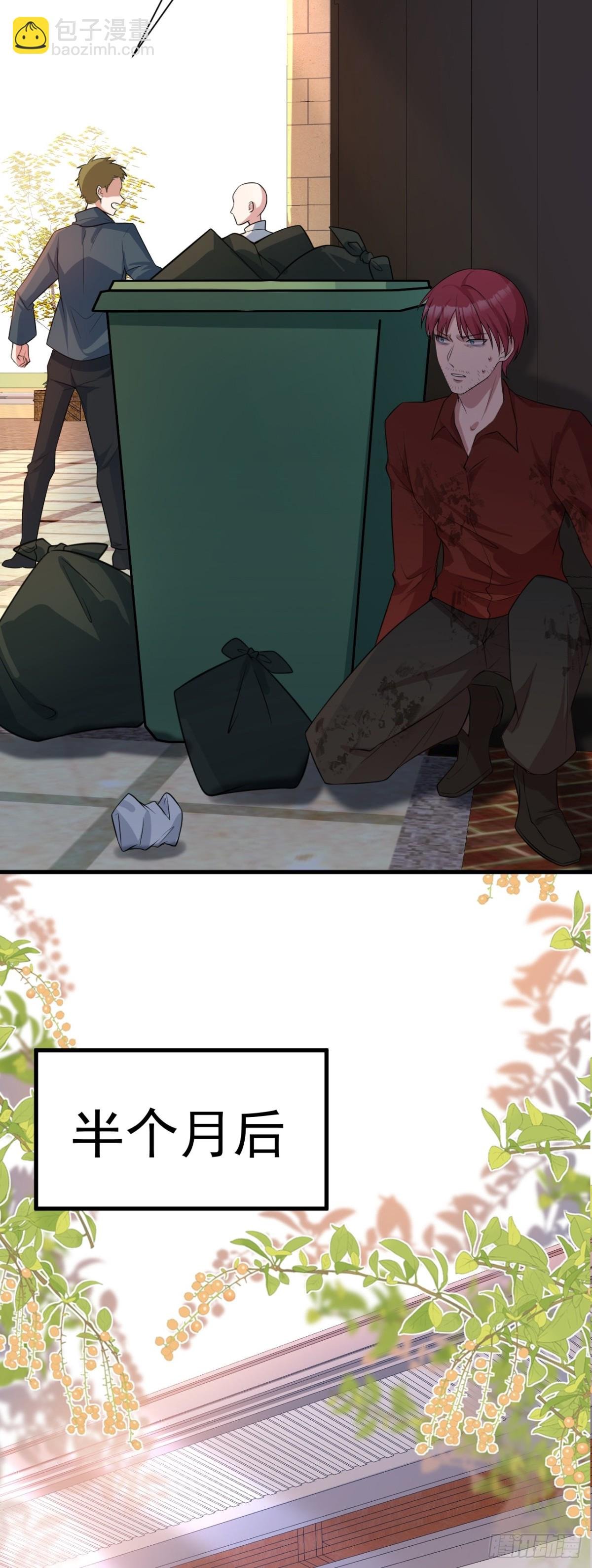 第87话 走投无路