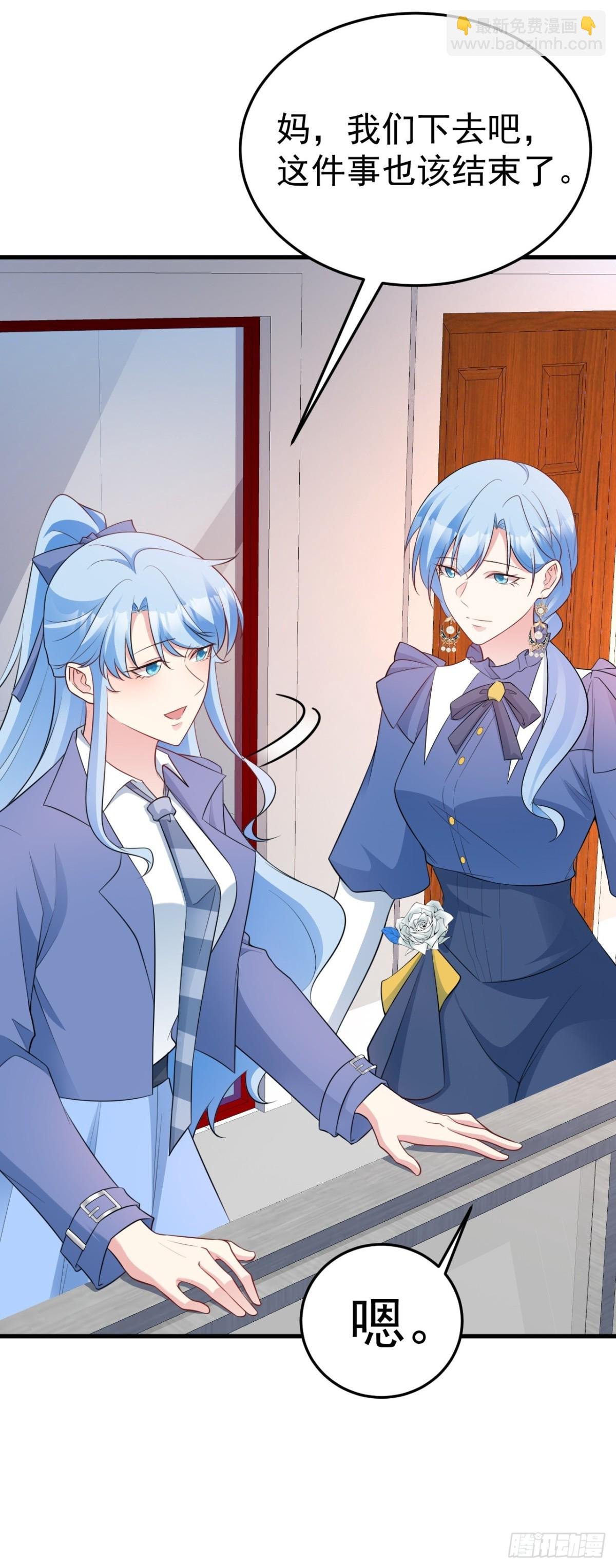 第88话 渣男贱女互撕？！
