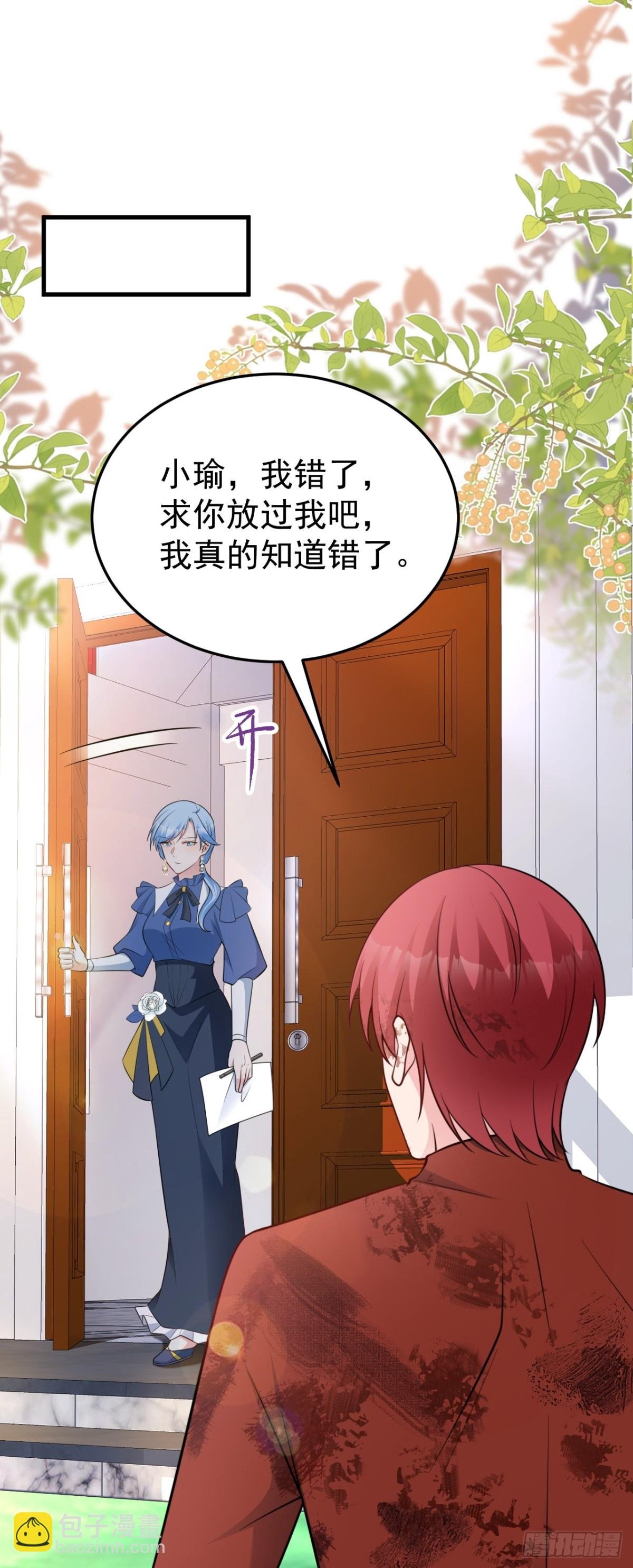 第88话 渣男贱女互撕？！