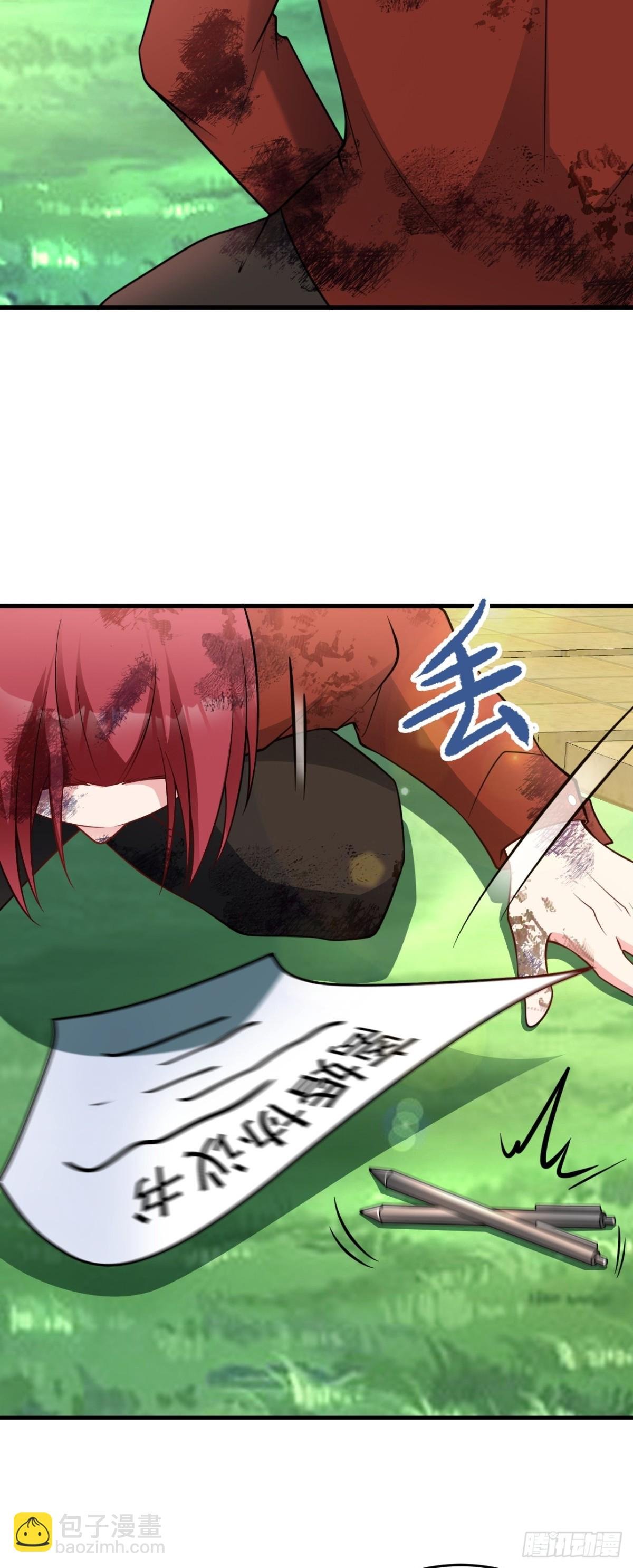 第88话 渣男贱女互撕？！