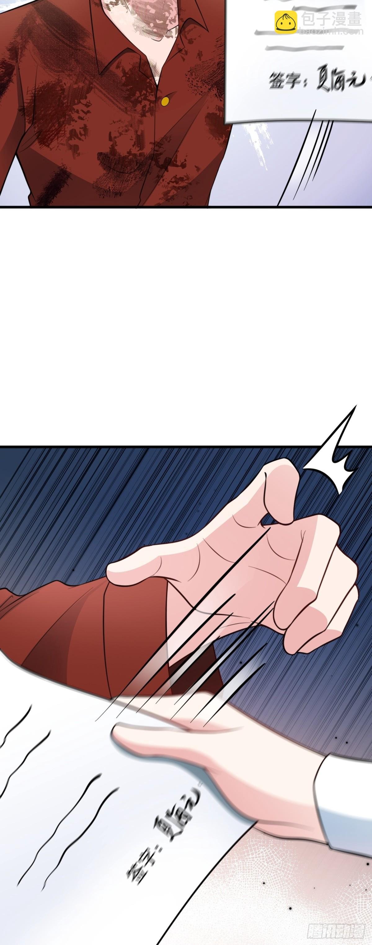 第88话 渣男贱女互撕？！