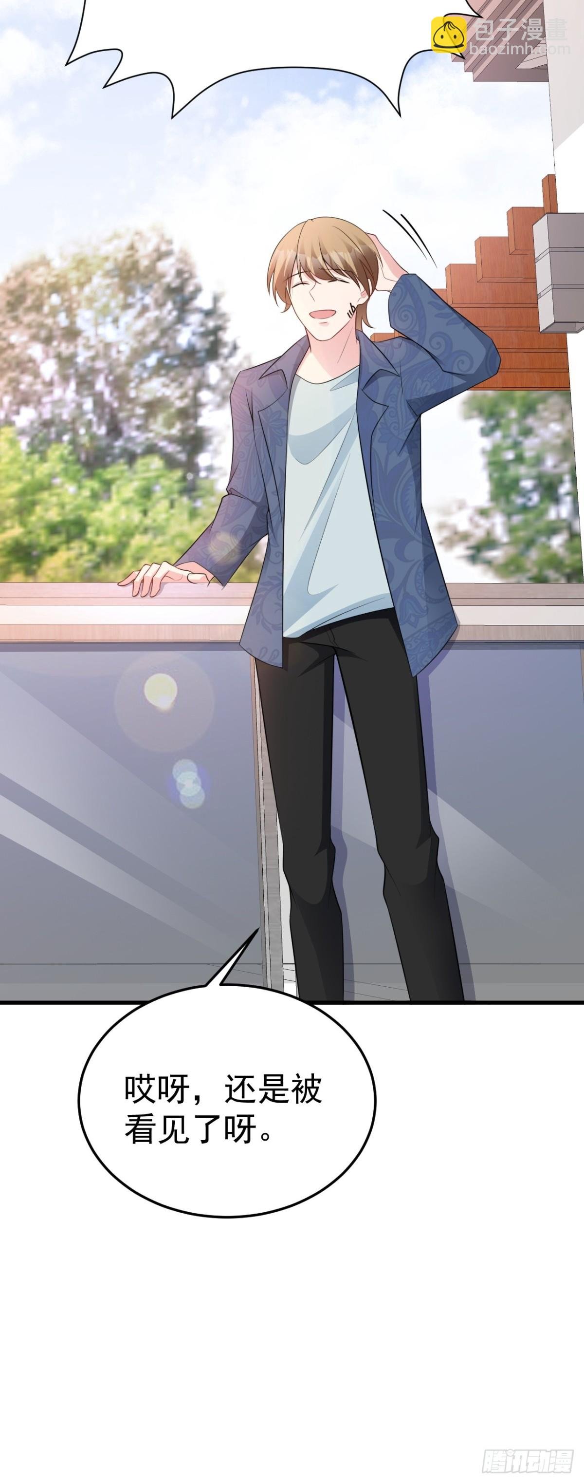 第88话 渣男贱女互撕？！