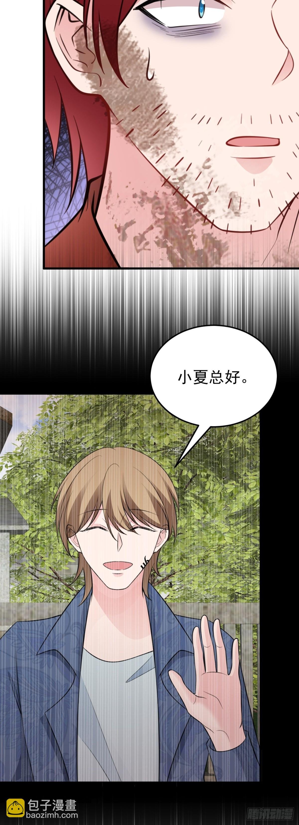 第88话 渣男贱女互撕？！