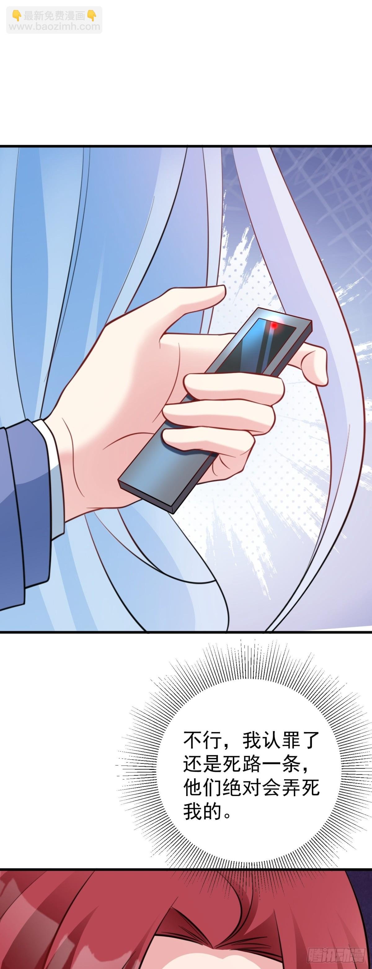 第88话 渣男贱女互撕？！