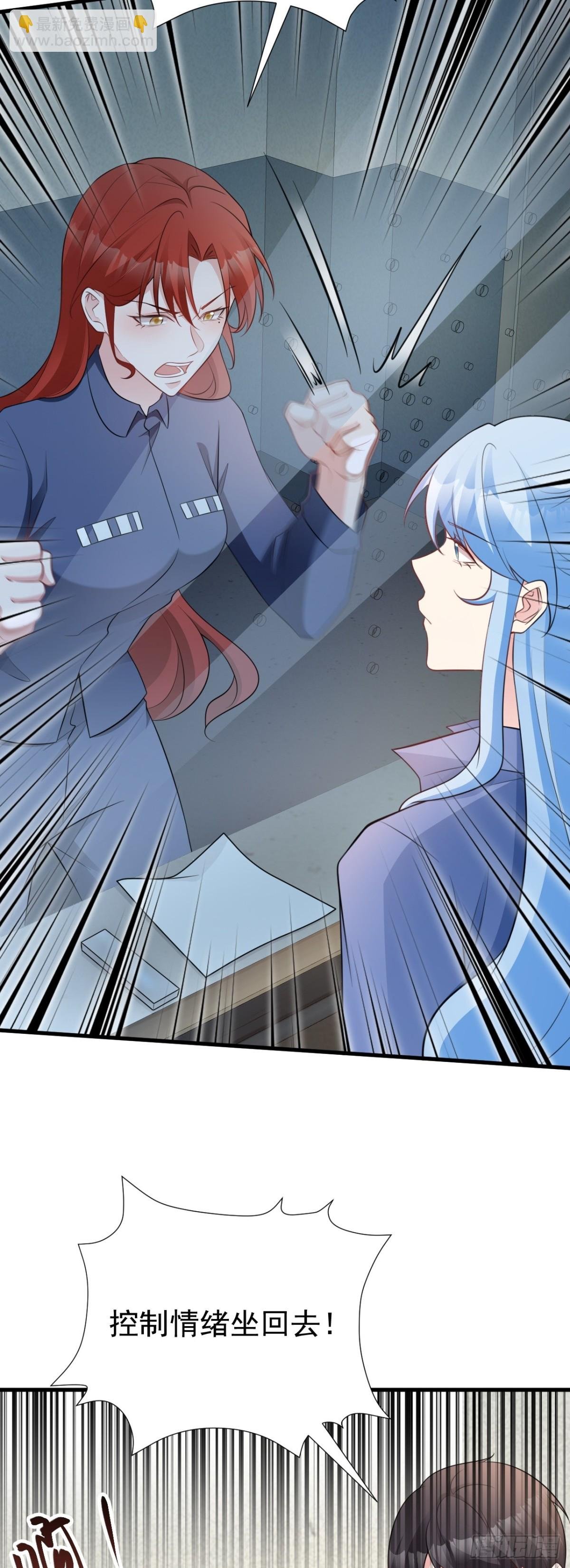 第88话 渣男贱女互撕？！