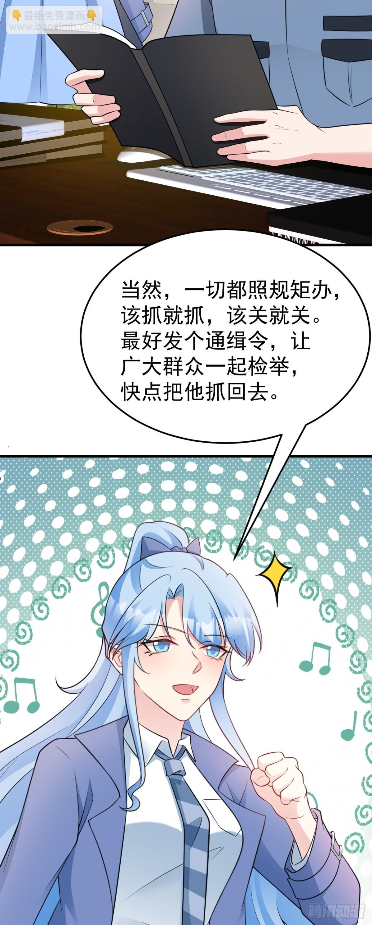 第89话 善恶到头终有报