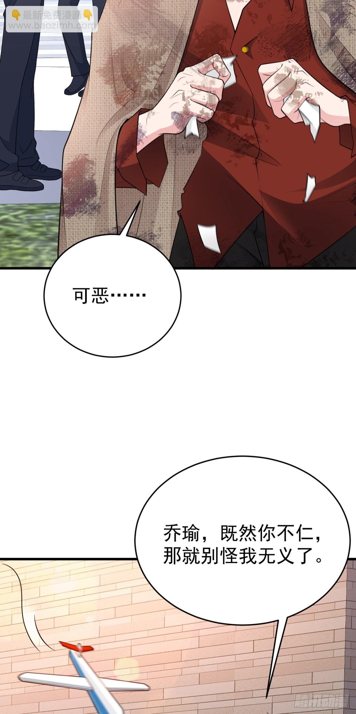 第89话 善恶到头终有报