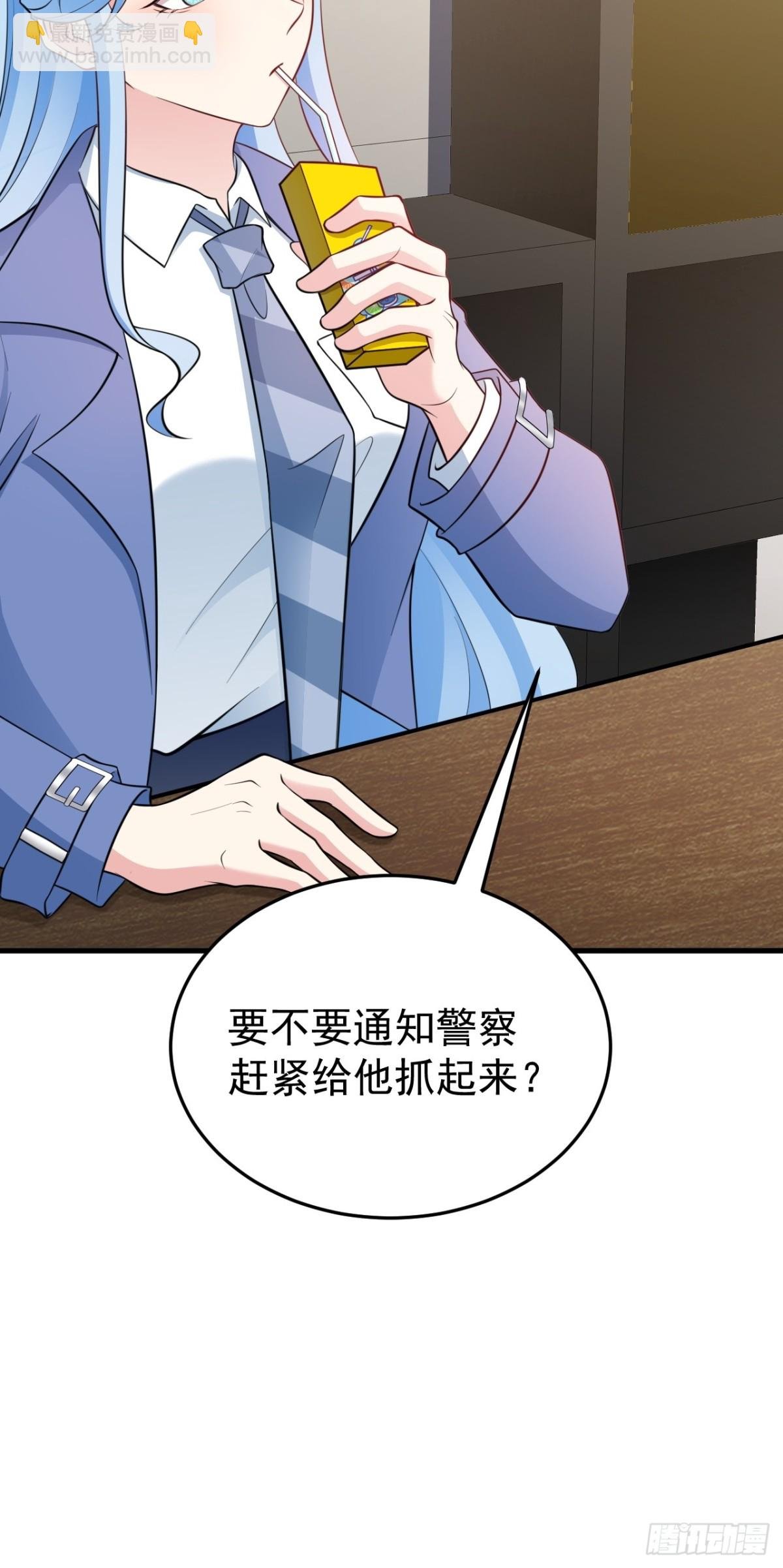 第89话 善恶到头终有报
