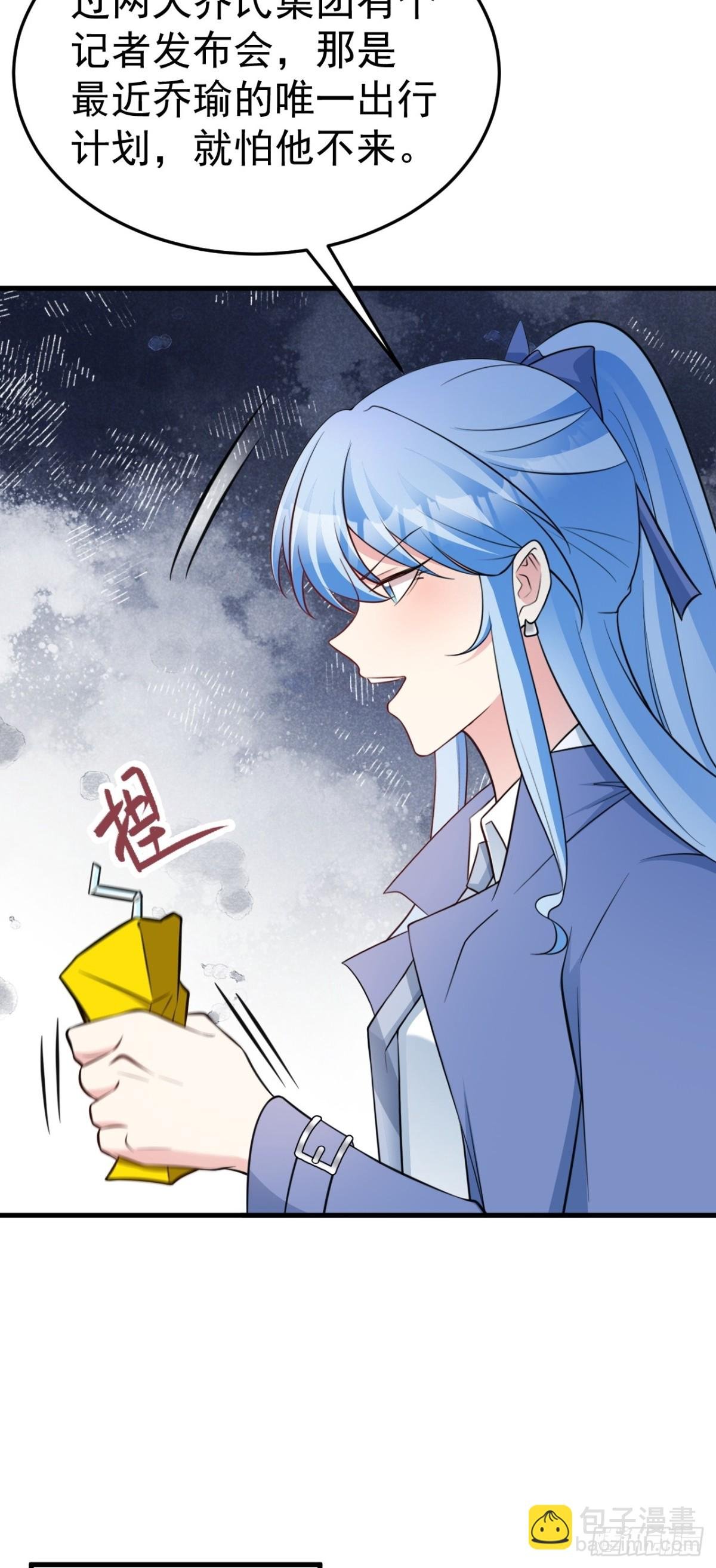 第89话 善恶到头终有报