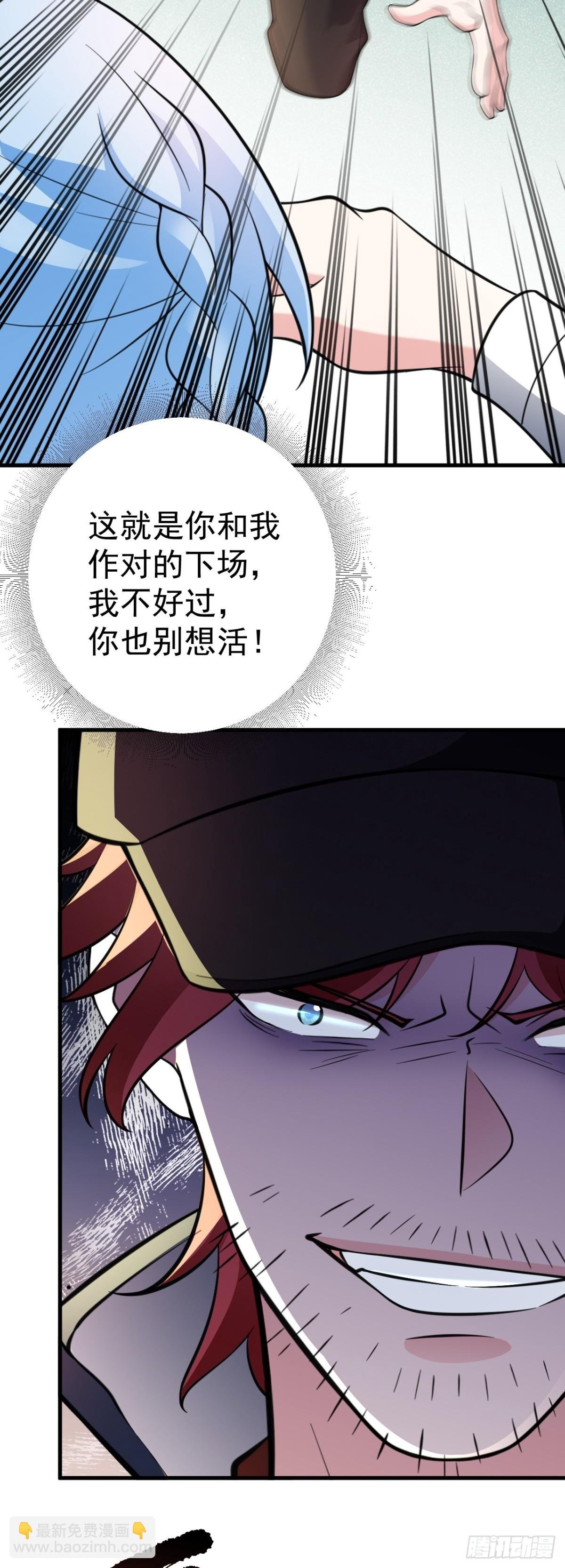 第89话 善恶到头终有报