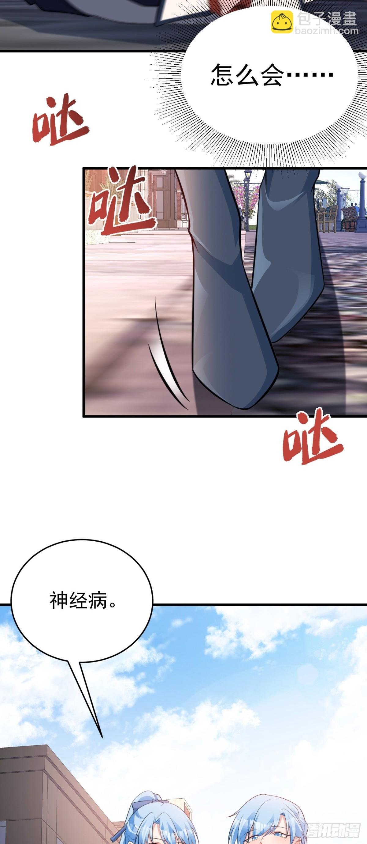 第89话 善恶到头终有报