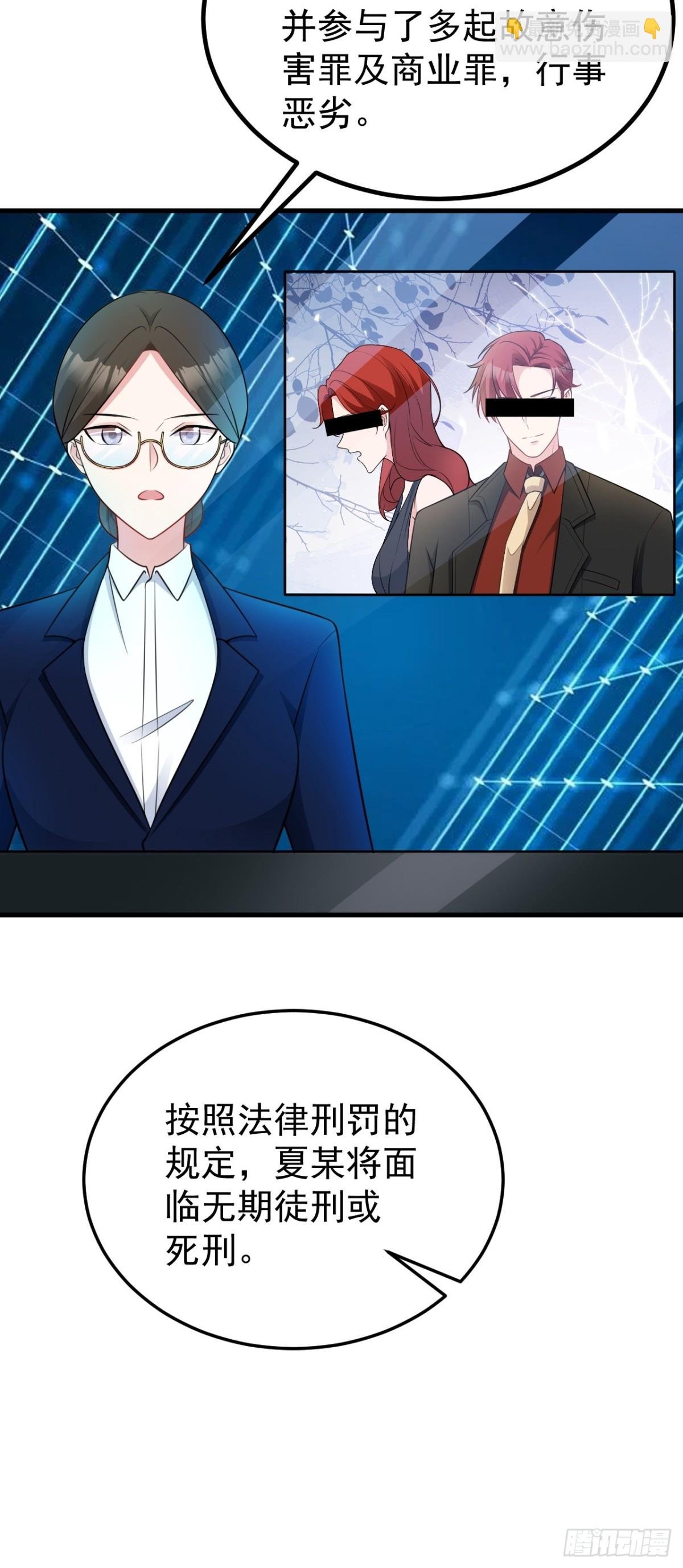 第89话 善恶到头终有报
