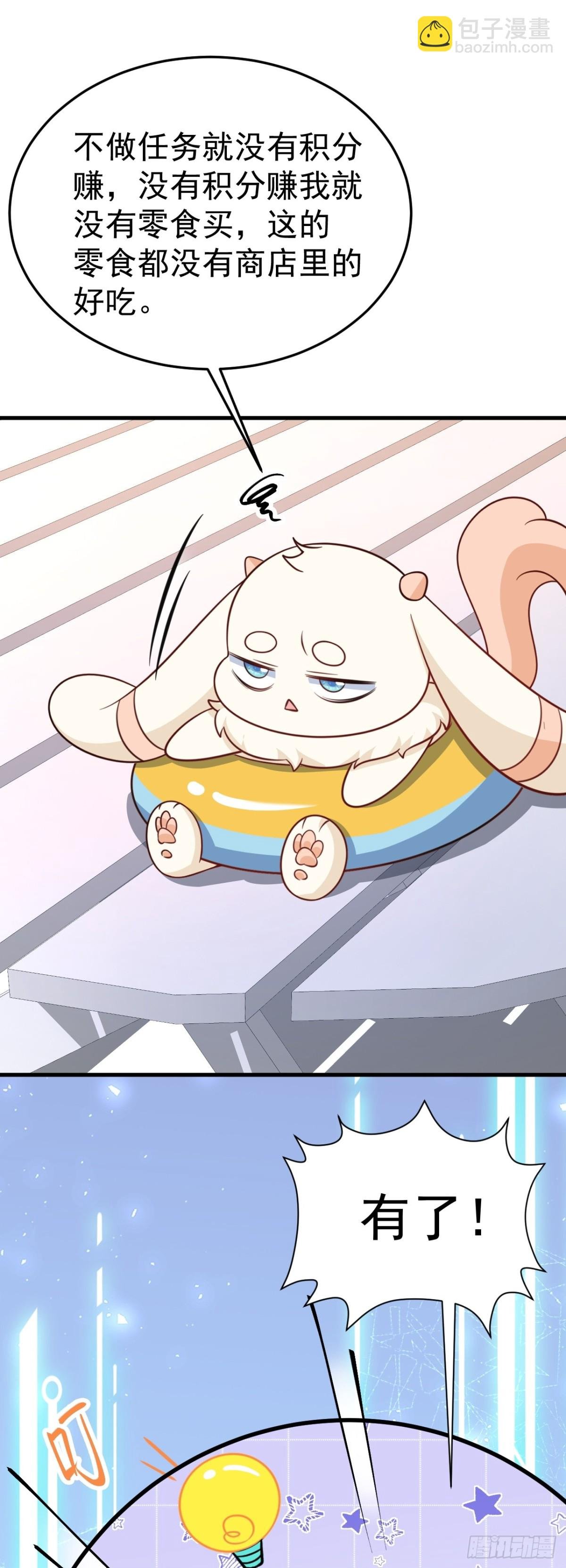 第89话 善恶到头终有报