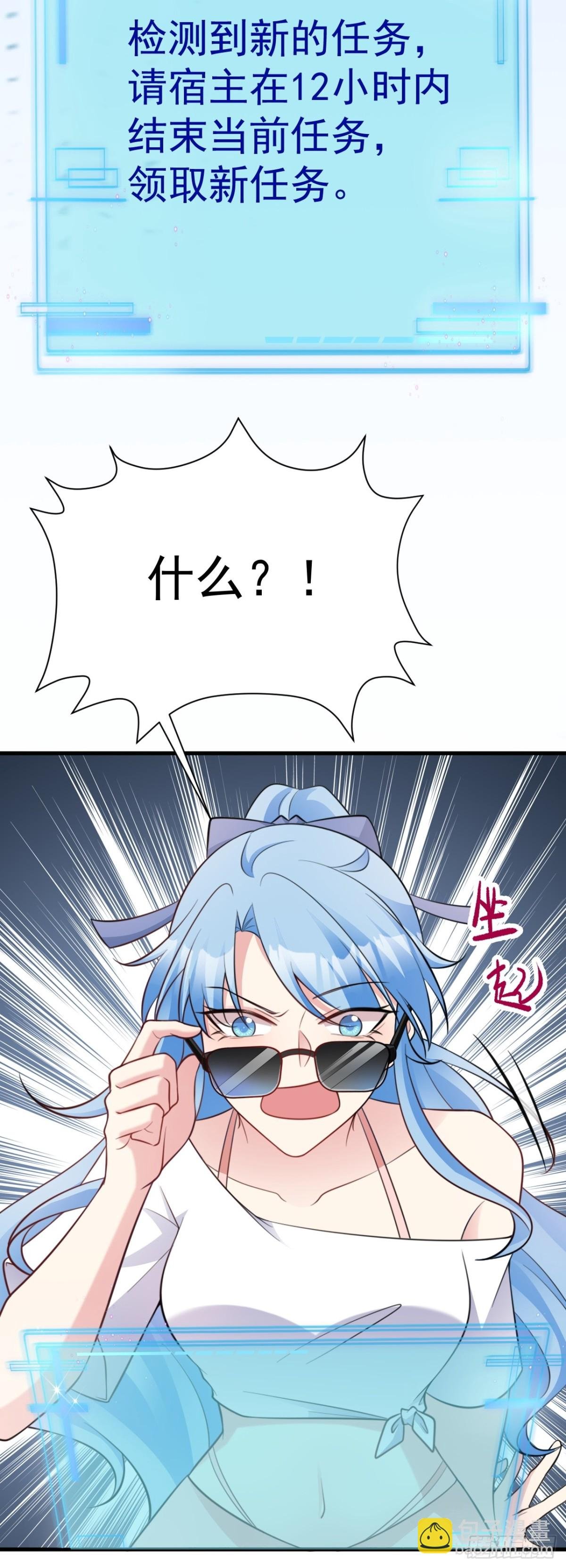 第89话 善恶到头终有报