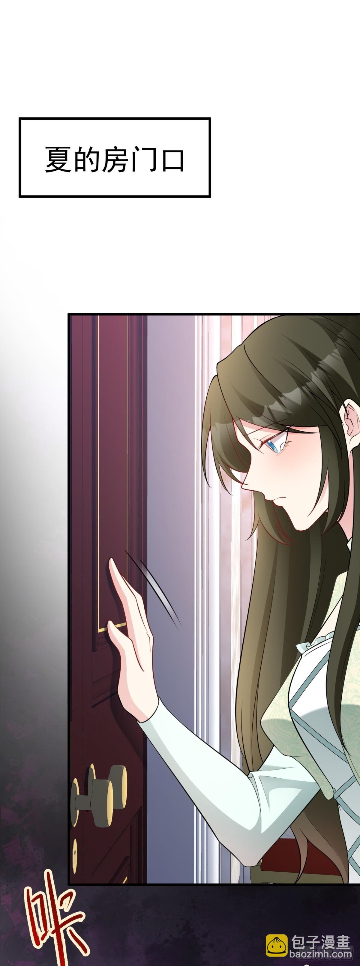 第90话 解锁！西方小世界