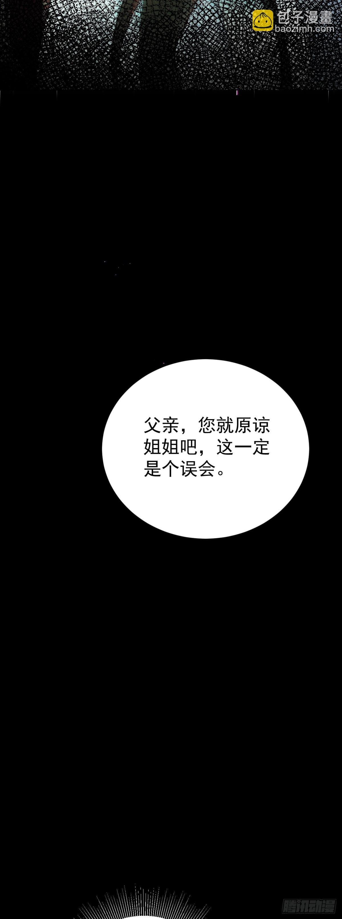 第90话 解锁！西方小世界