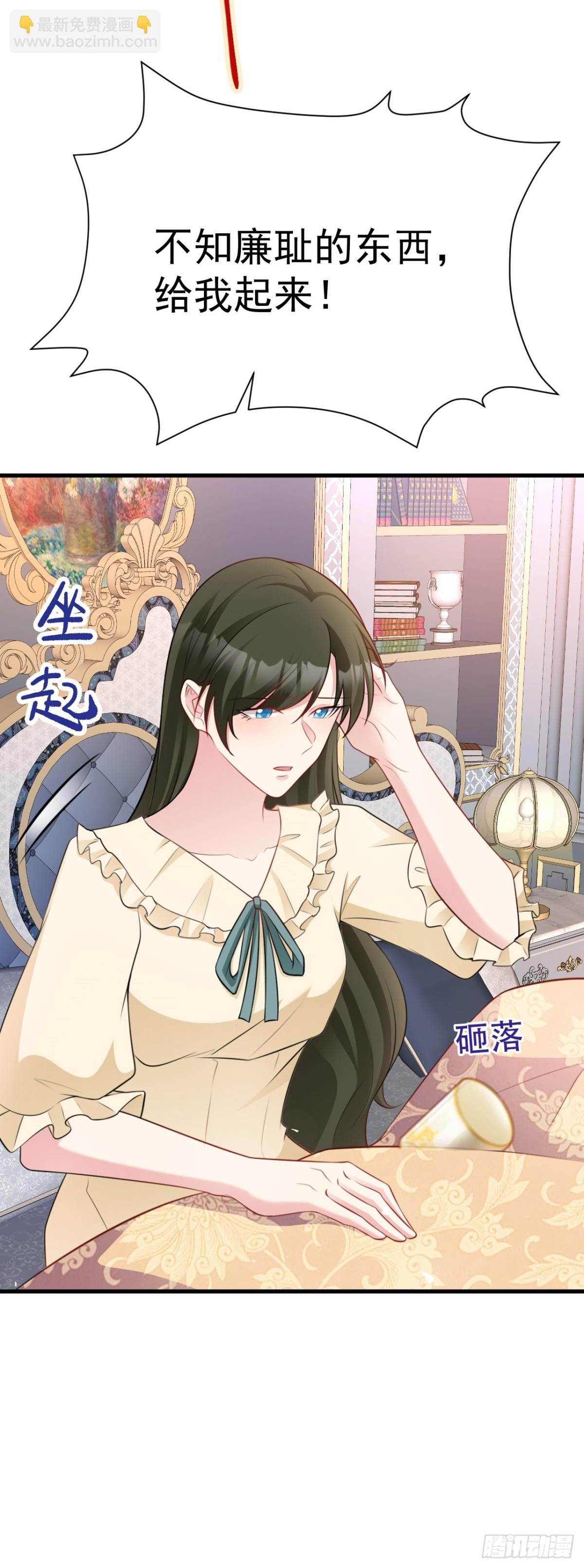 第90话 解锁！西方小世界