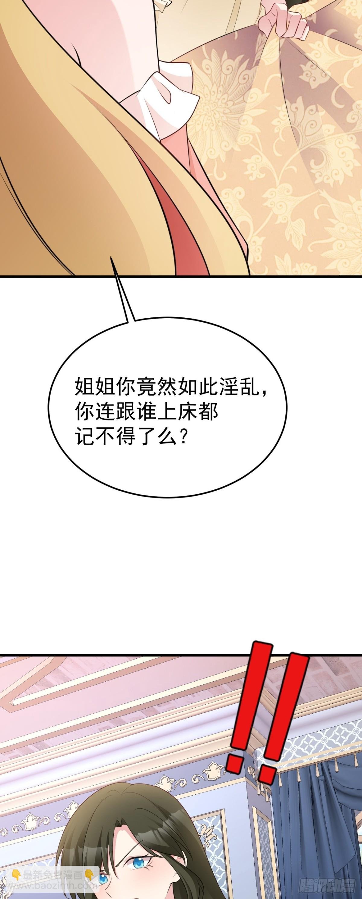 第90话 解锁！西方小世界