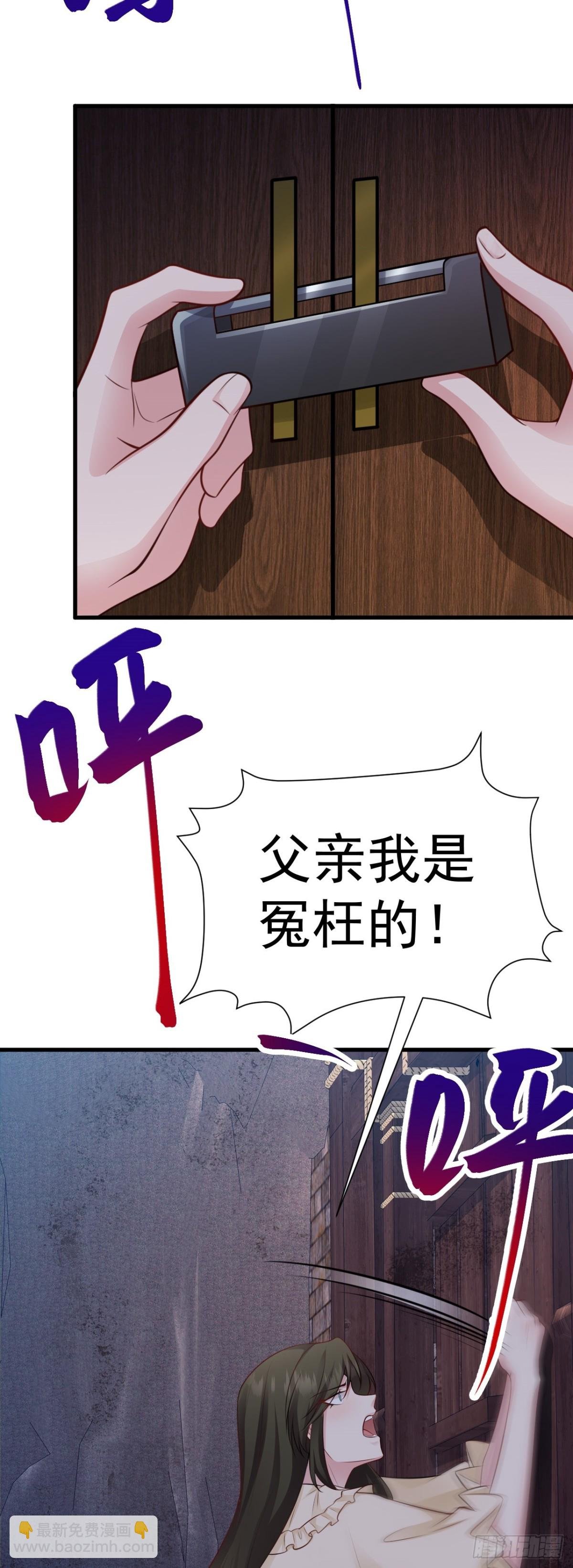 第90话 解锁！西方小世界