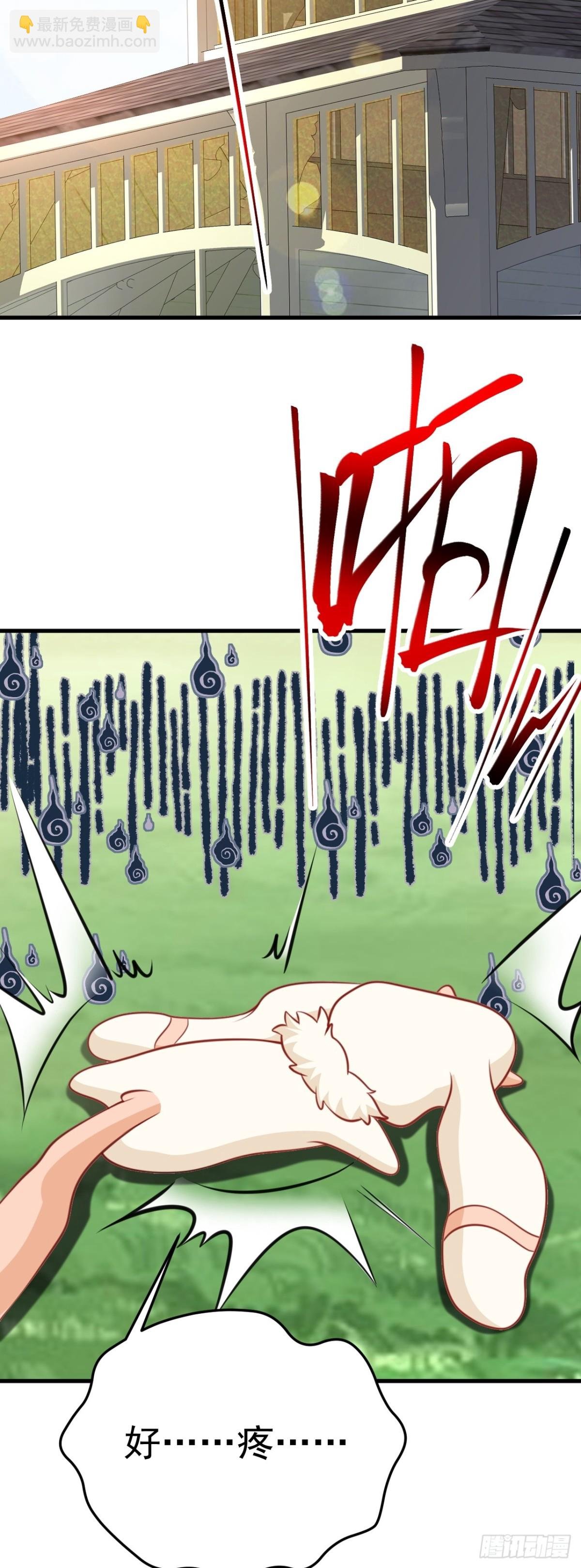 第91话 莞莞类卿