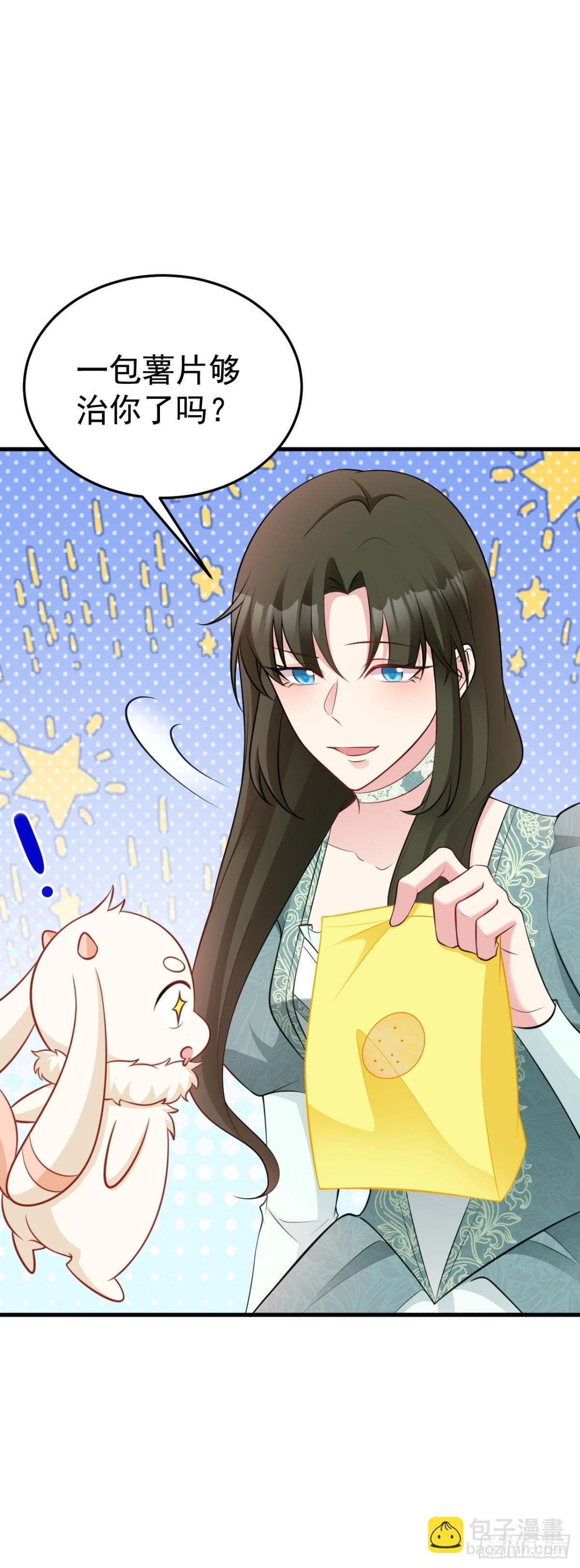 第91话 莞莞类卿